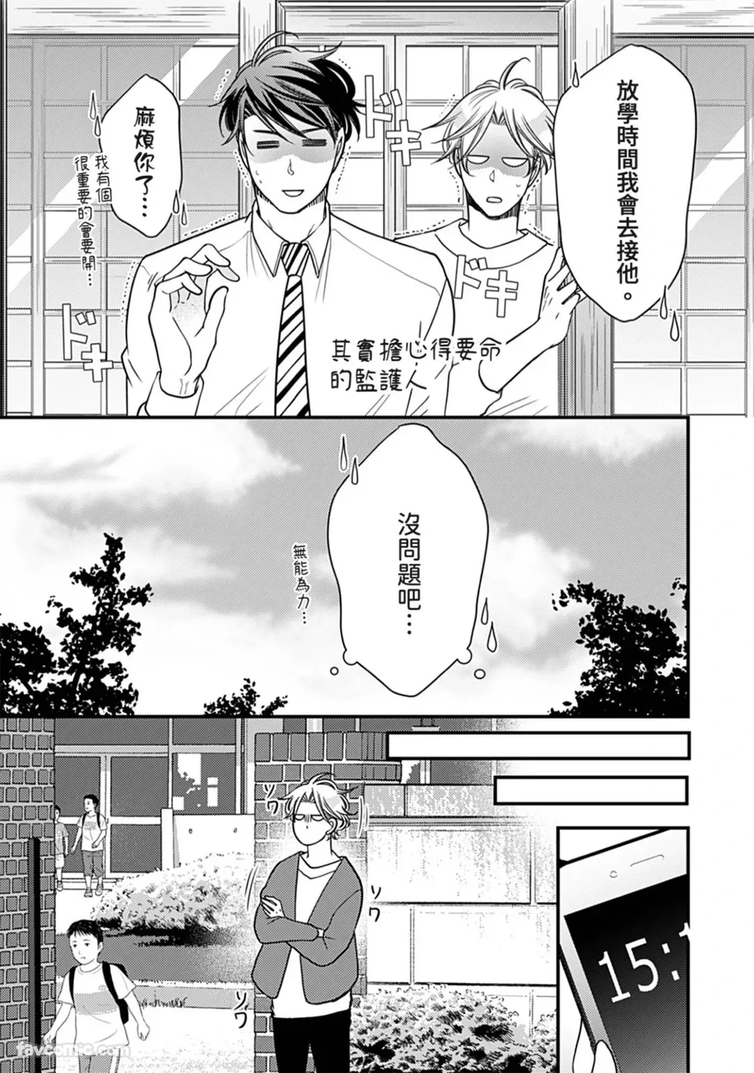 หน้า 207