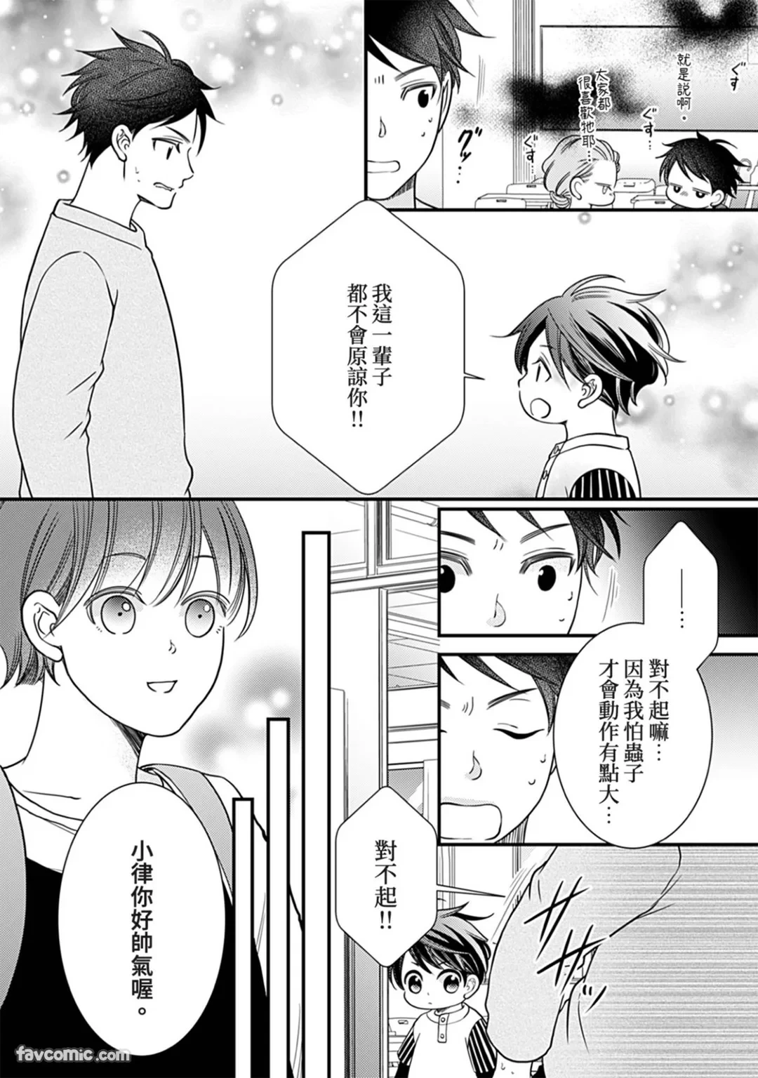 หน้า 210