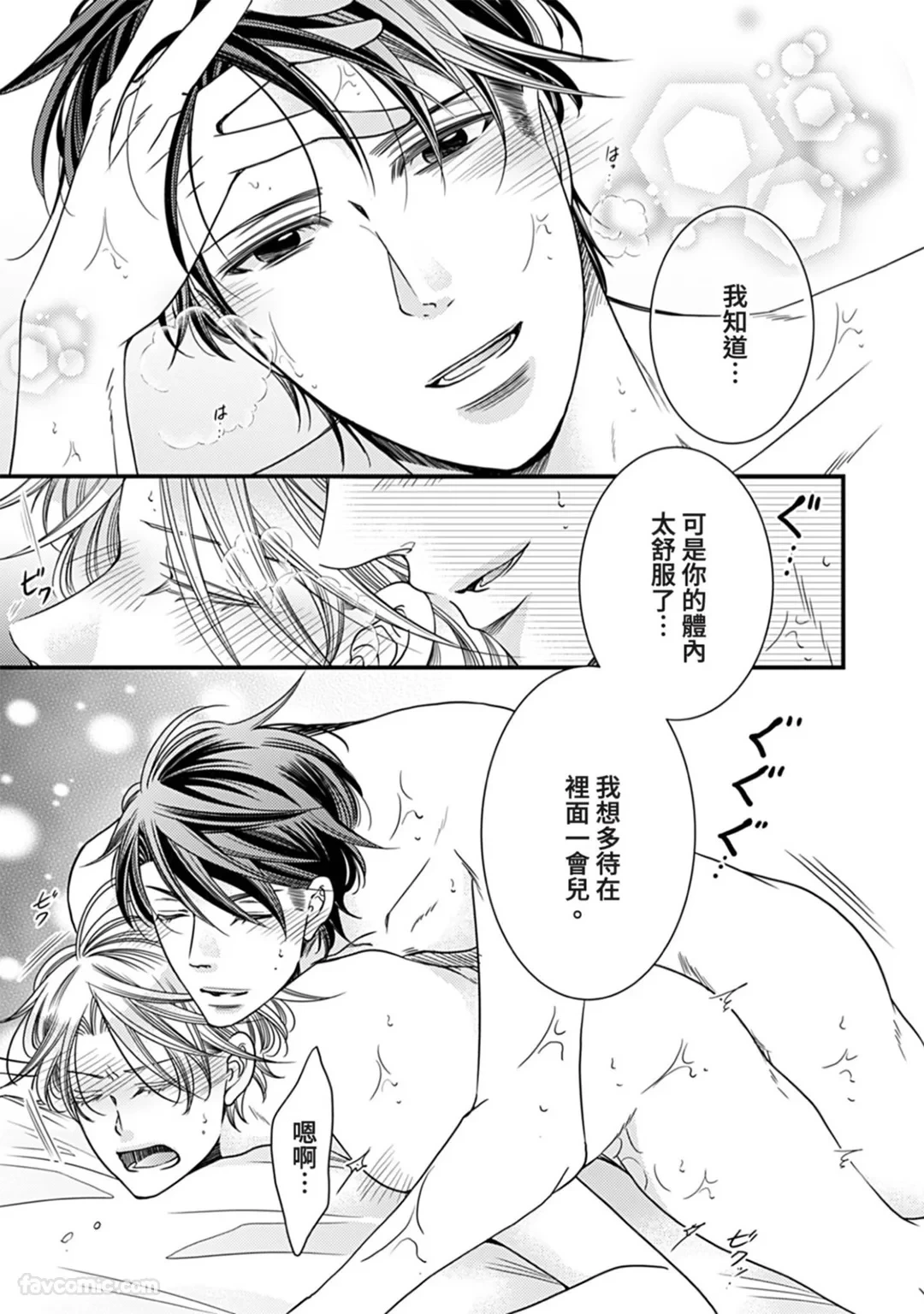 หน้า 215