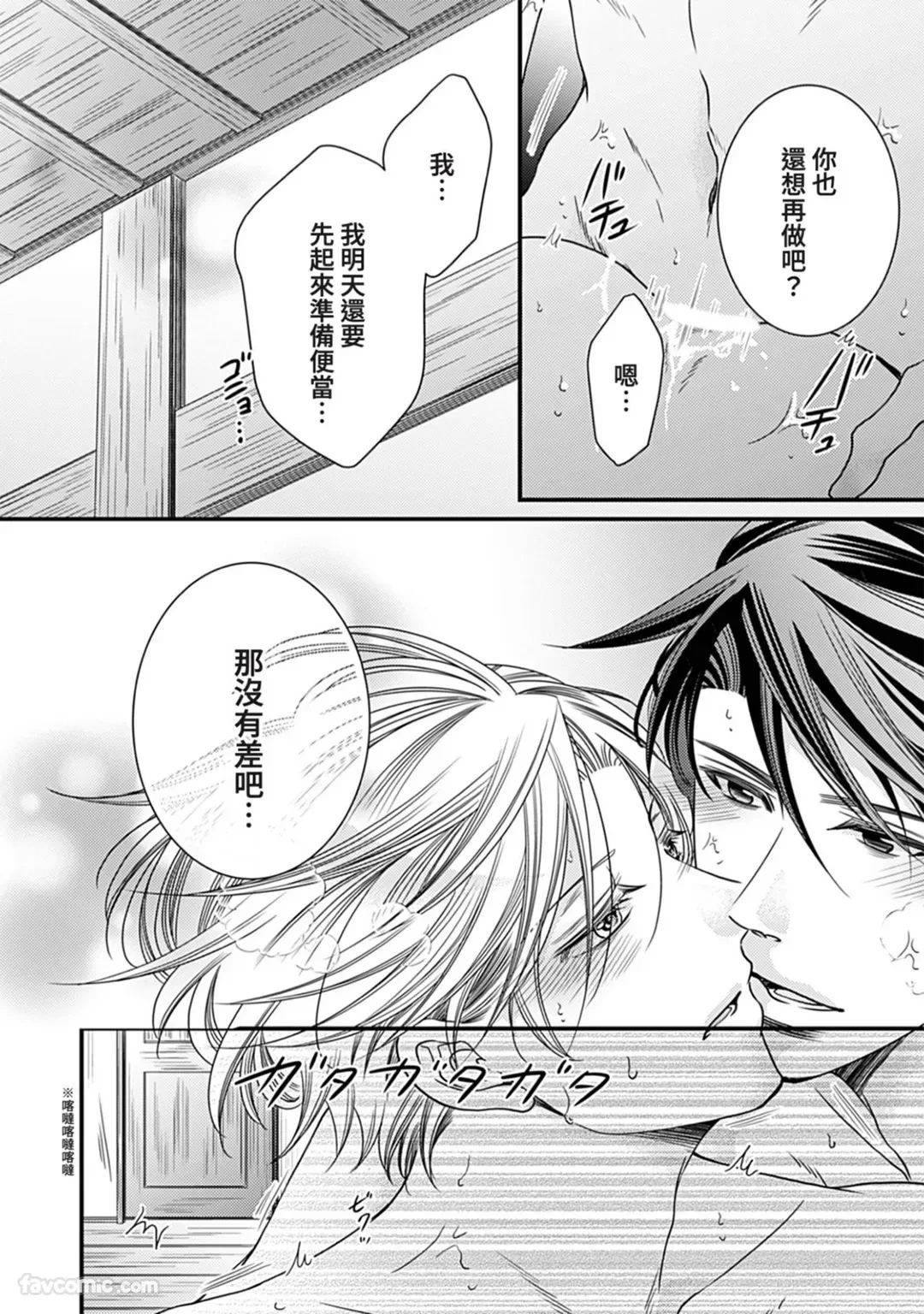 หน้า 216