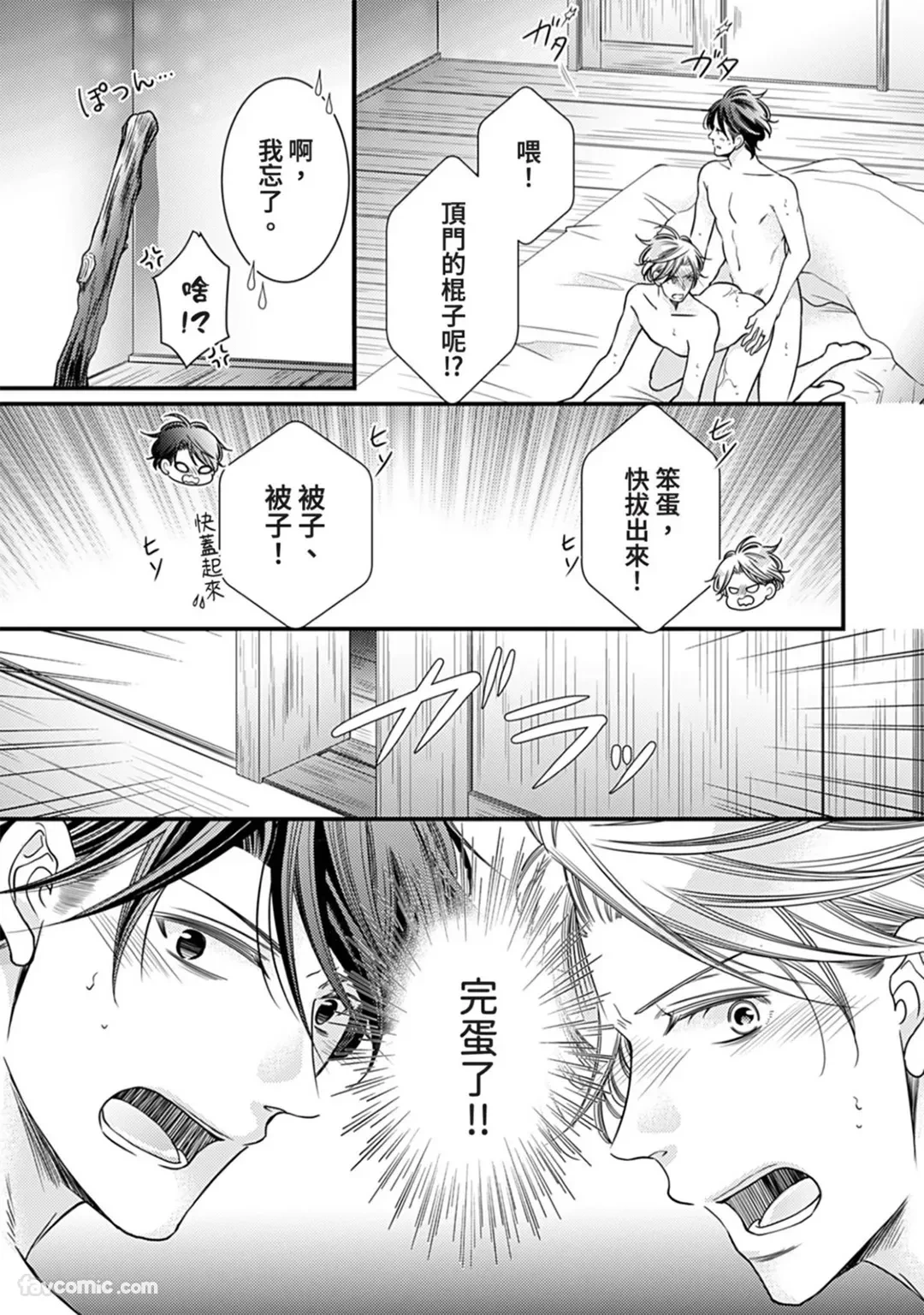 หน้า 217