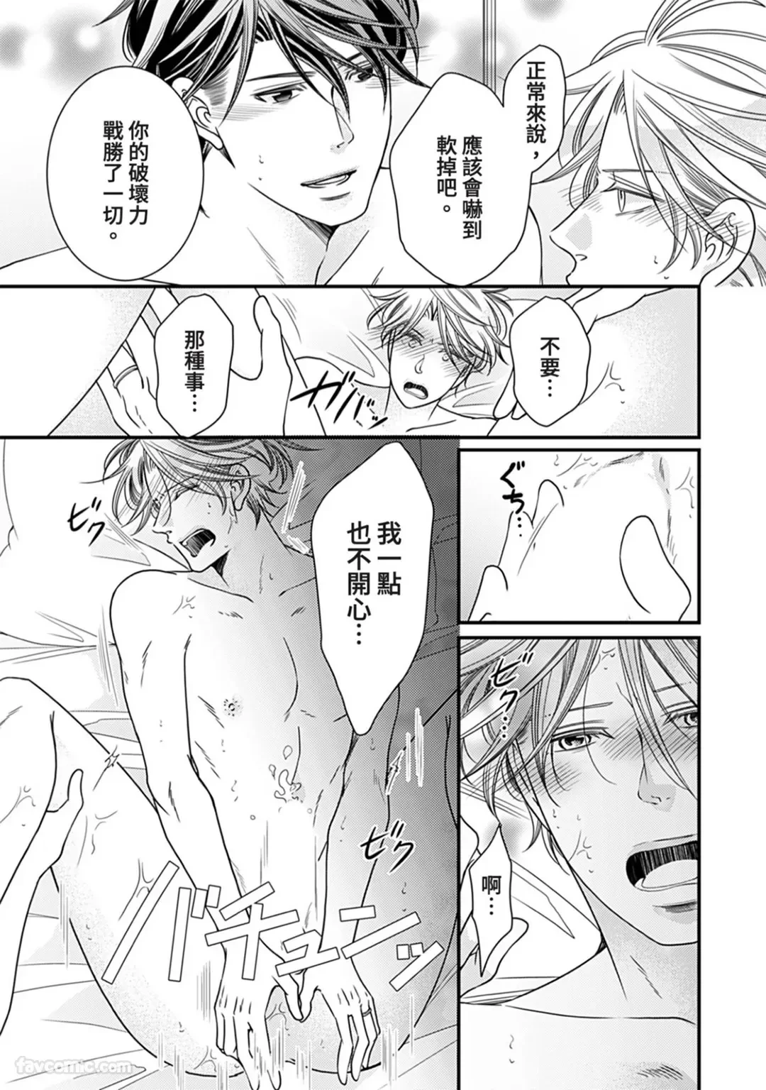 หน้า 221