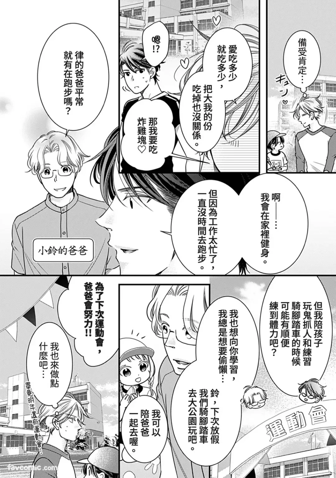 หน้า 230