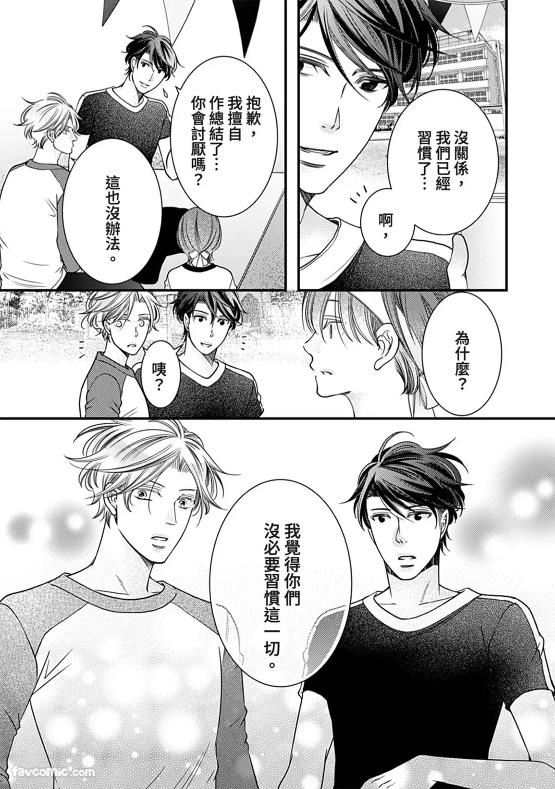 หน้า 235