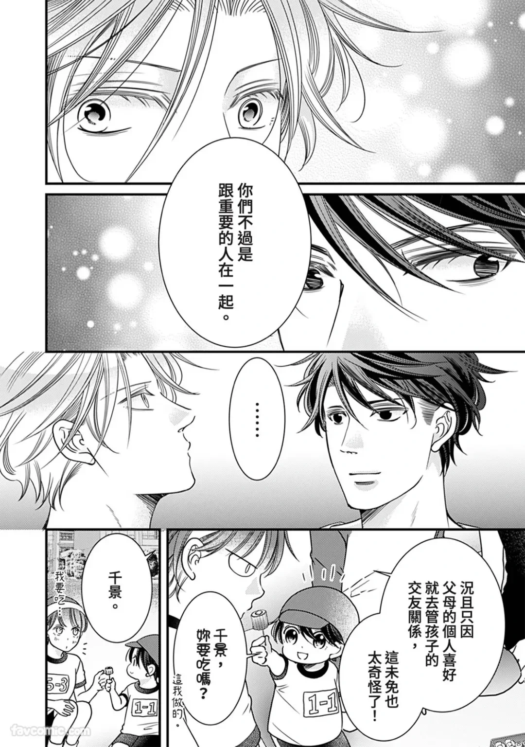 หน้า 236