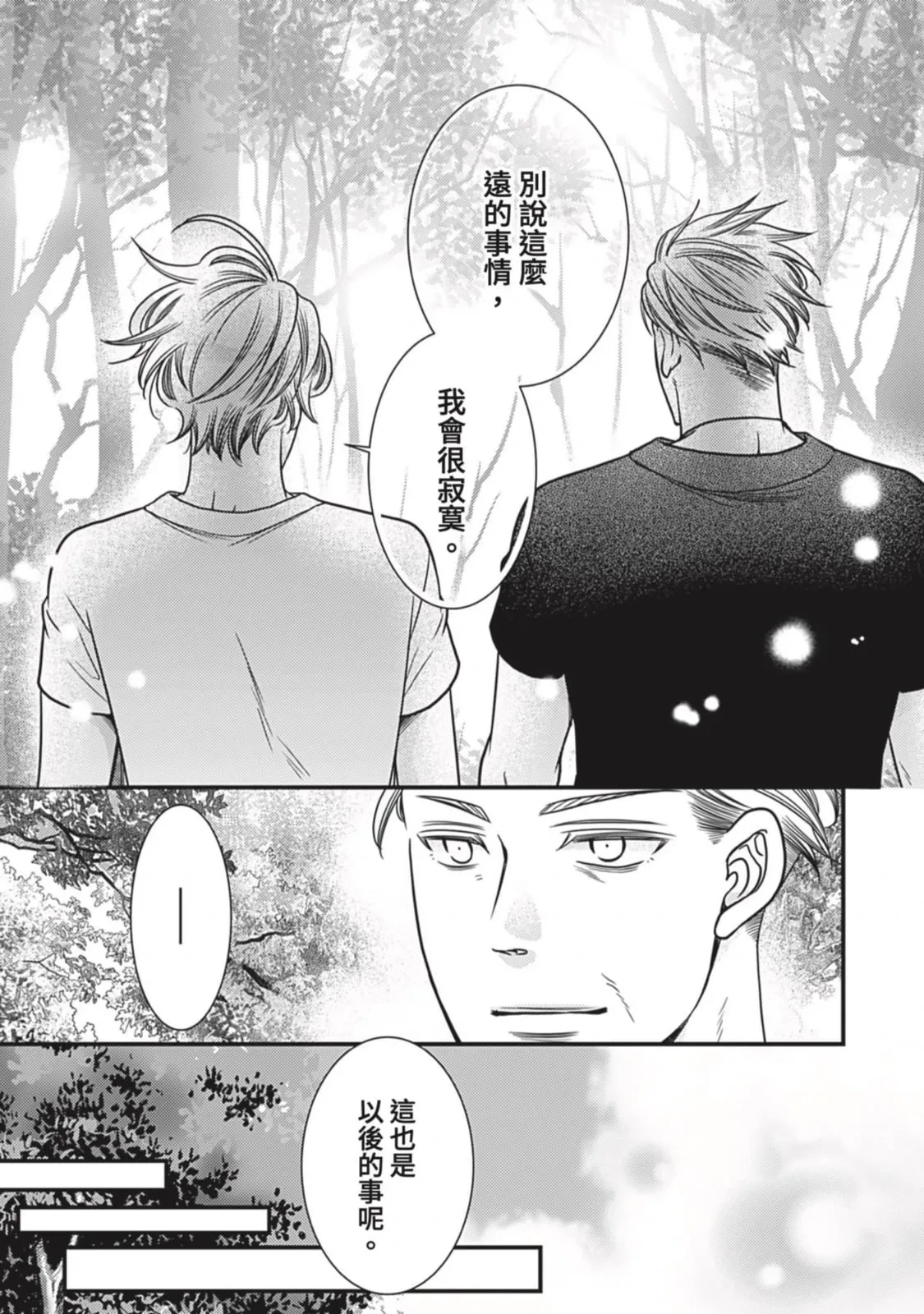 หน้า 256