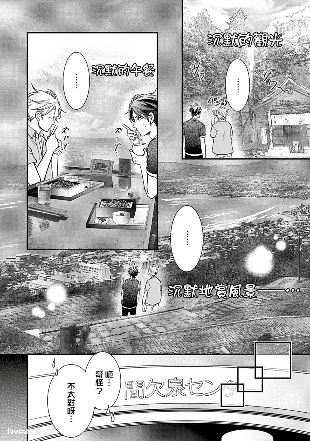 หน้า 277