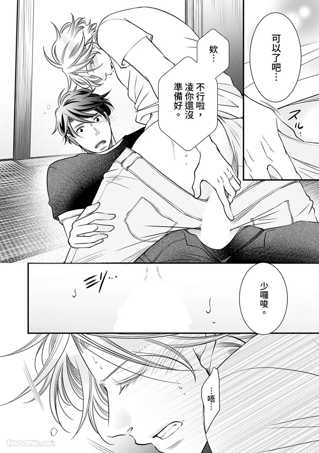 หน้า 283