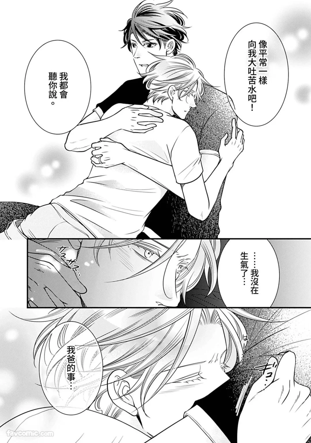 หน้า 285
