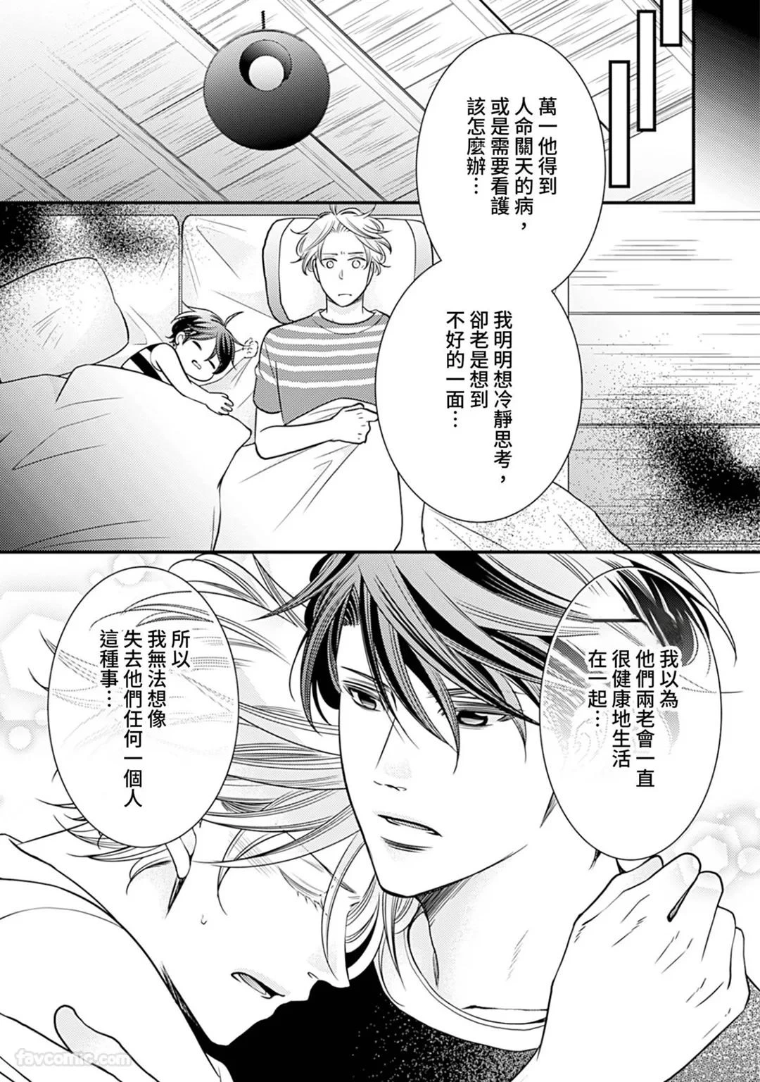 หน้า 286