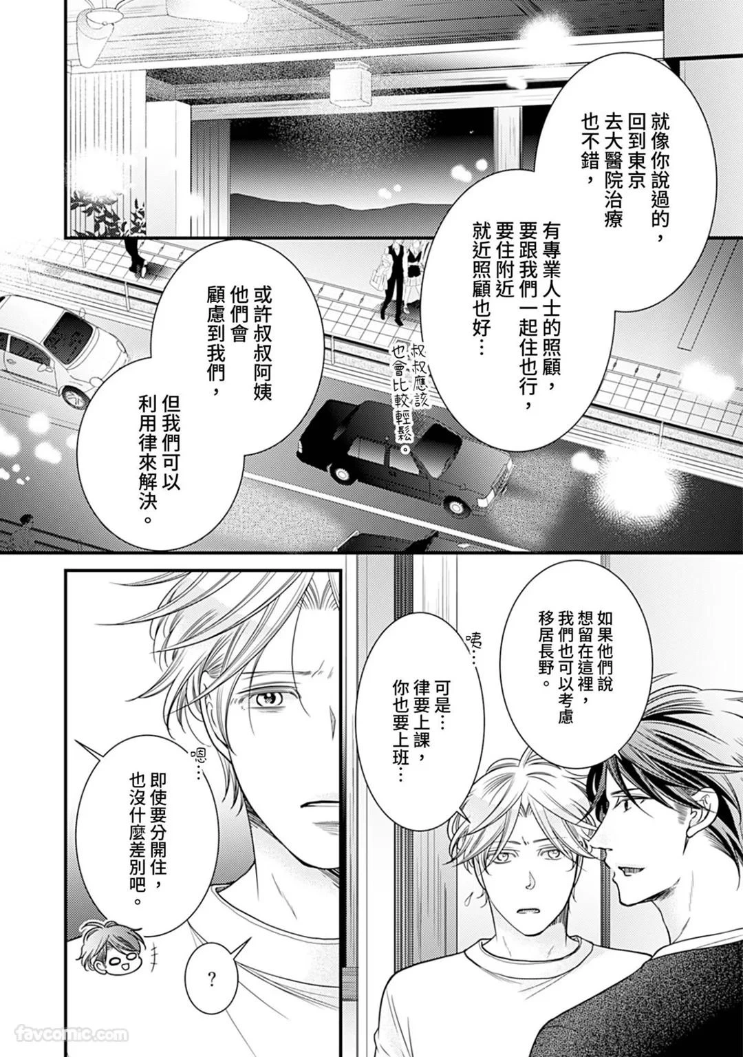 หน้า 289