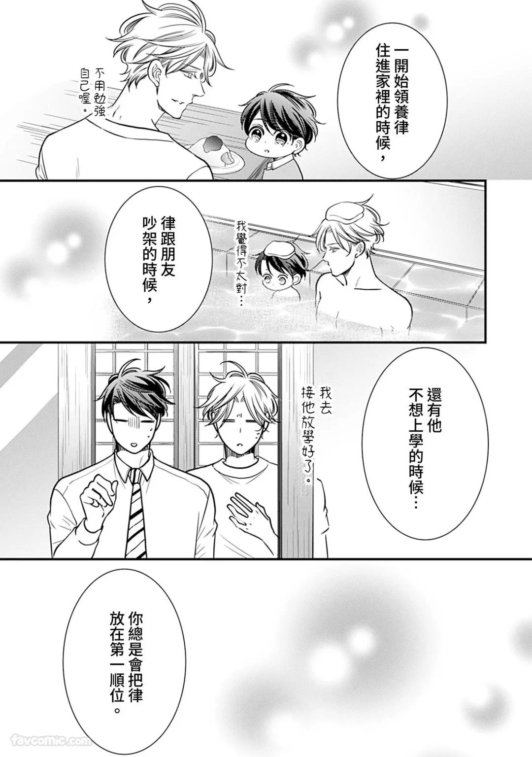 หน้า 292