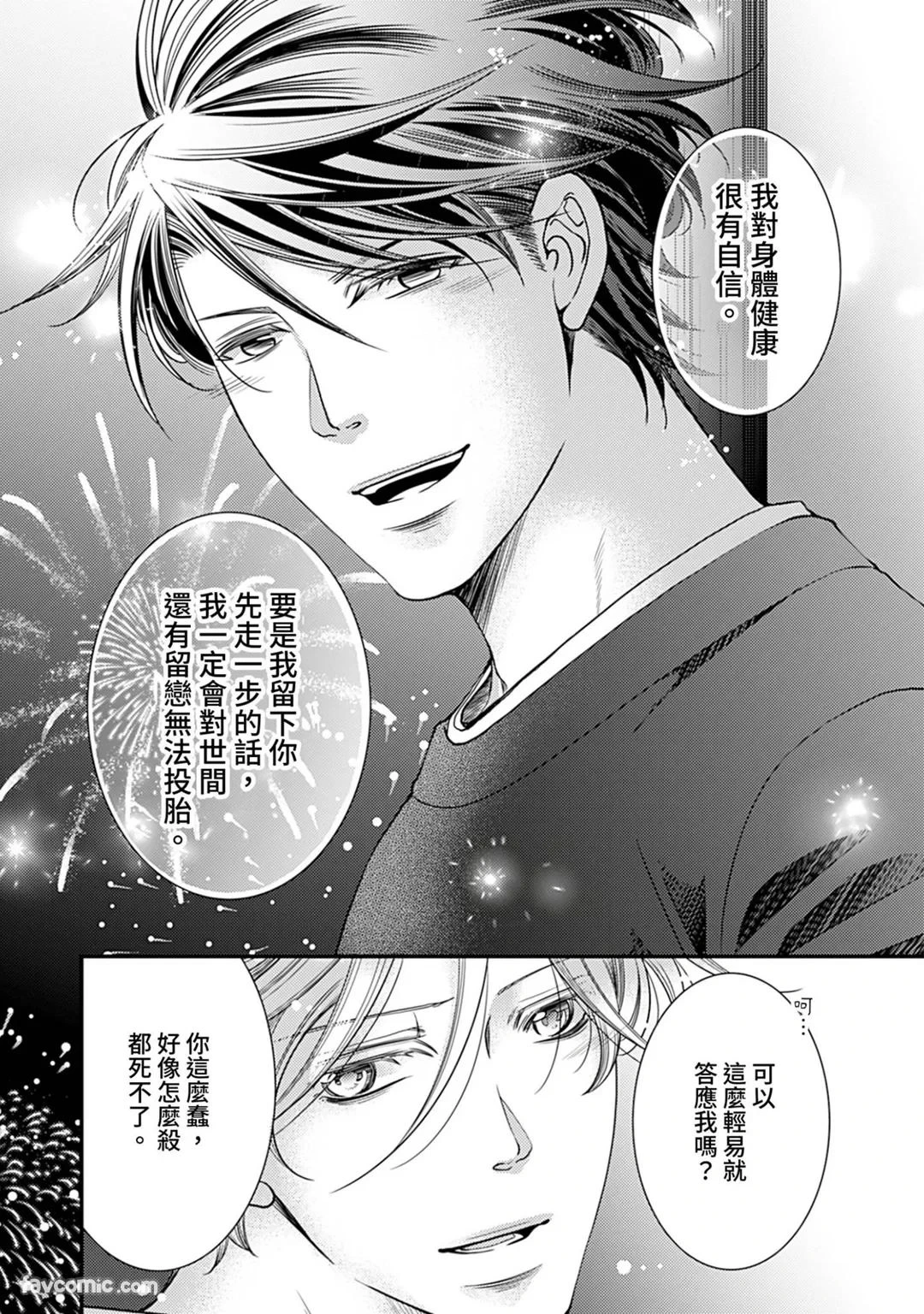 หน้า 297