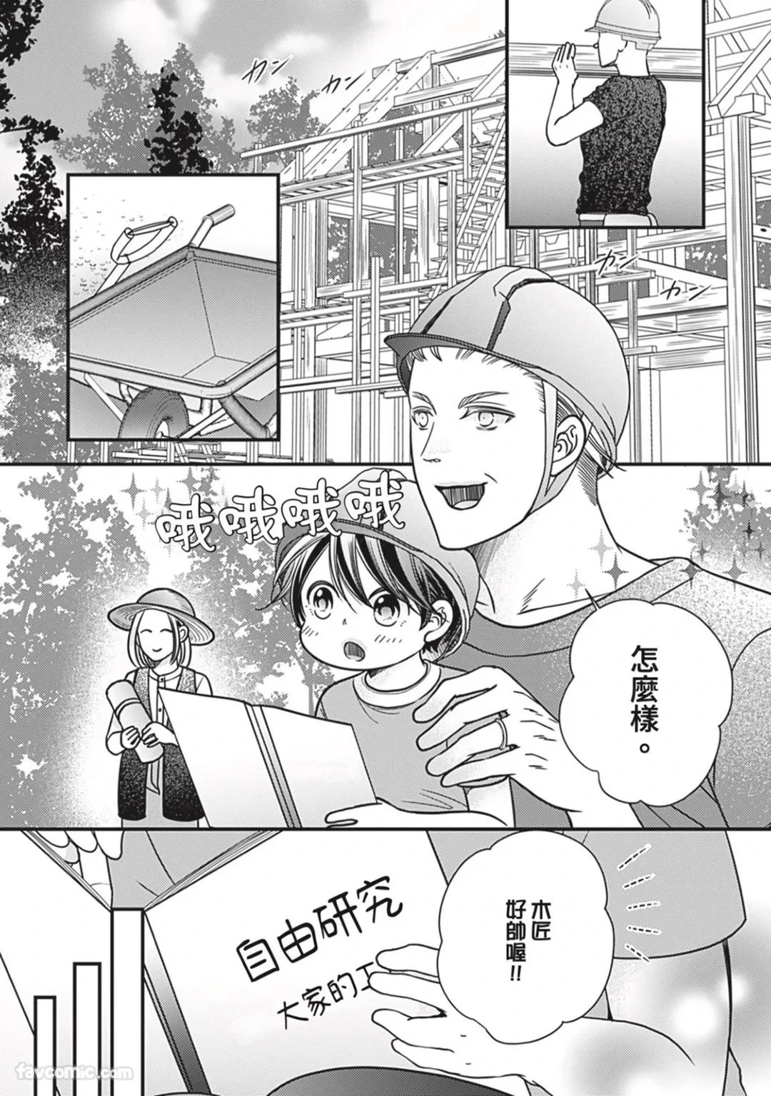 หน้า 301