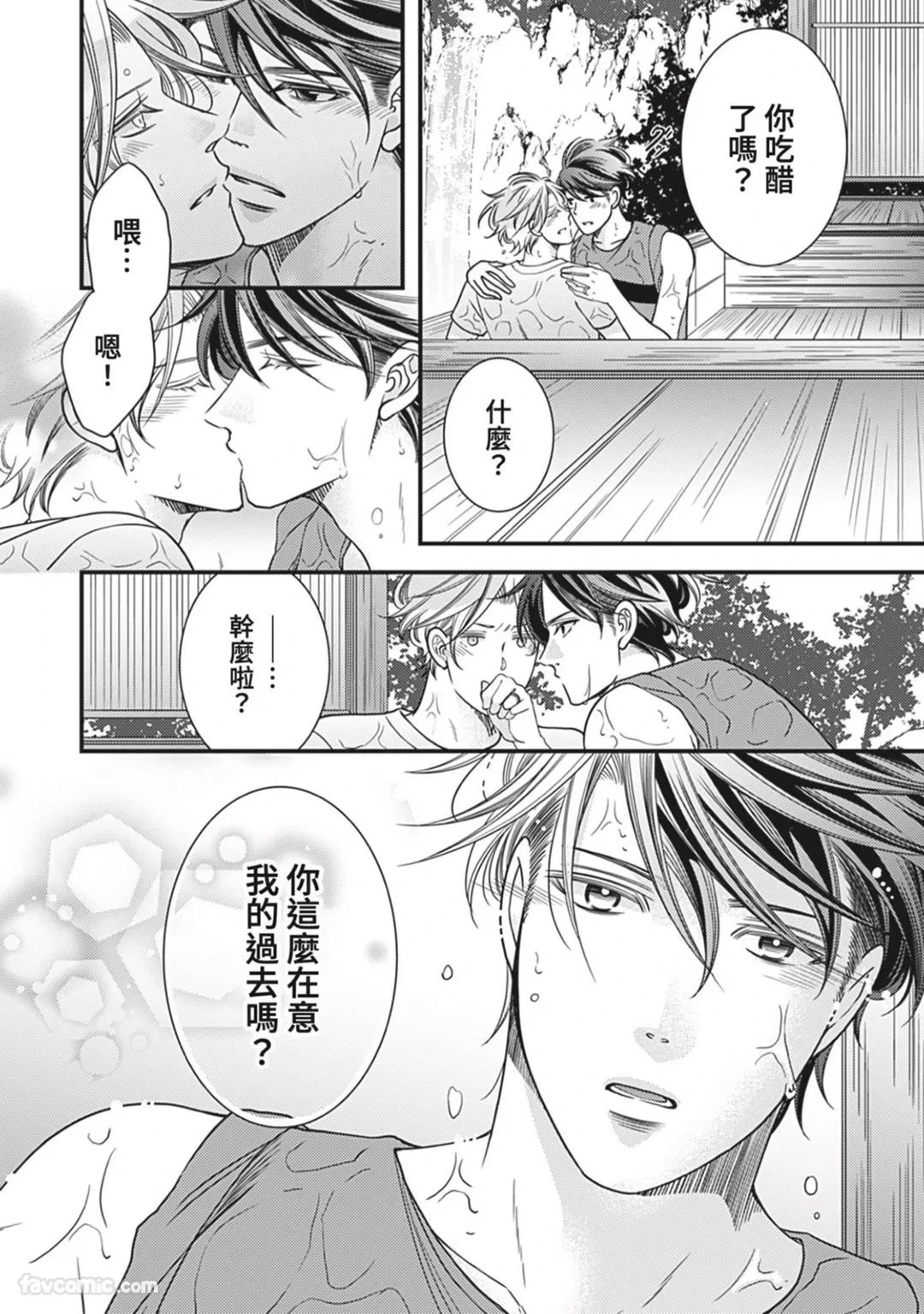 หน้า 308