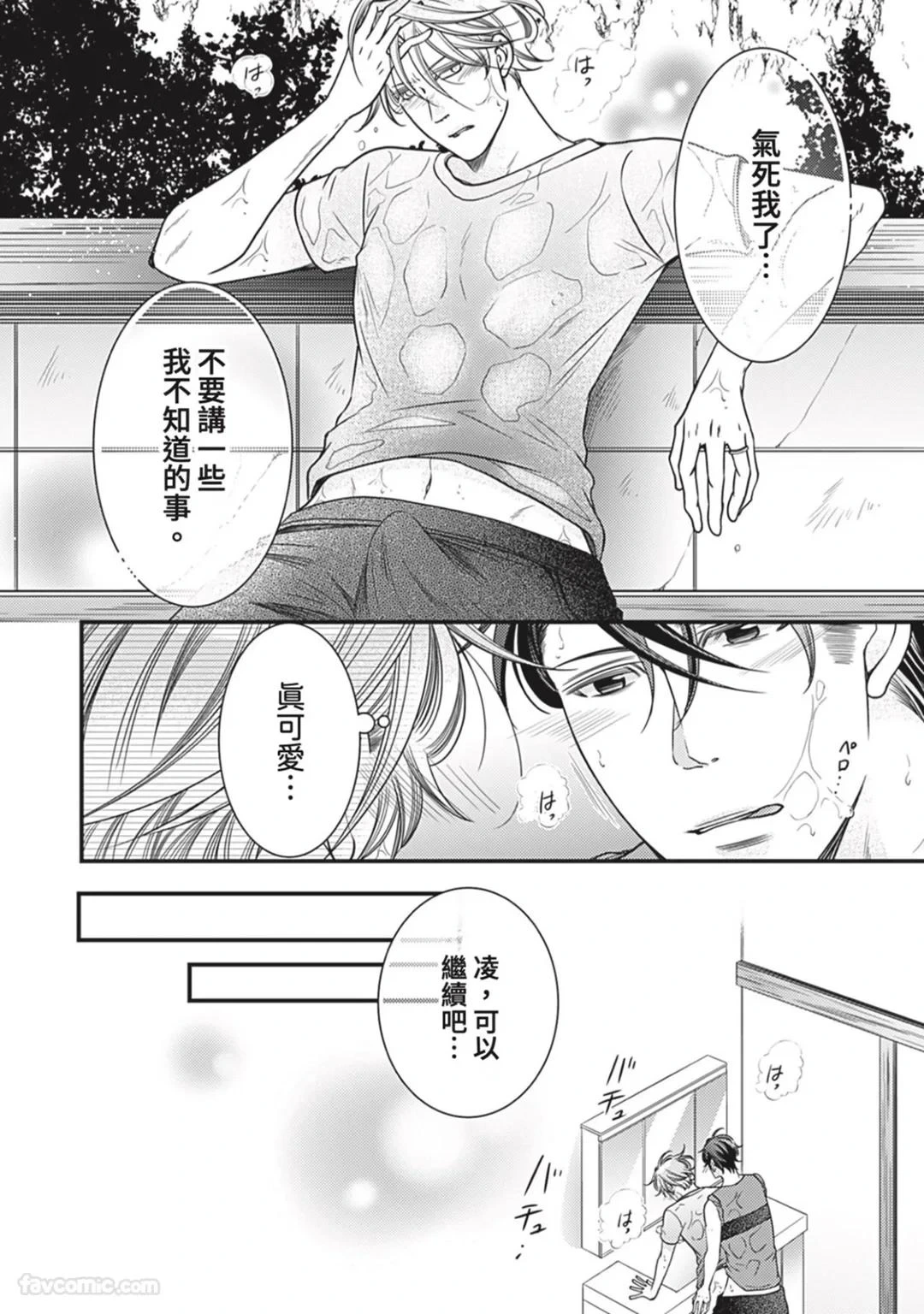 หน้า 310
