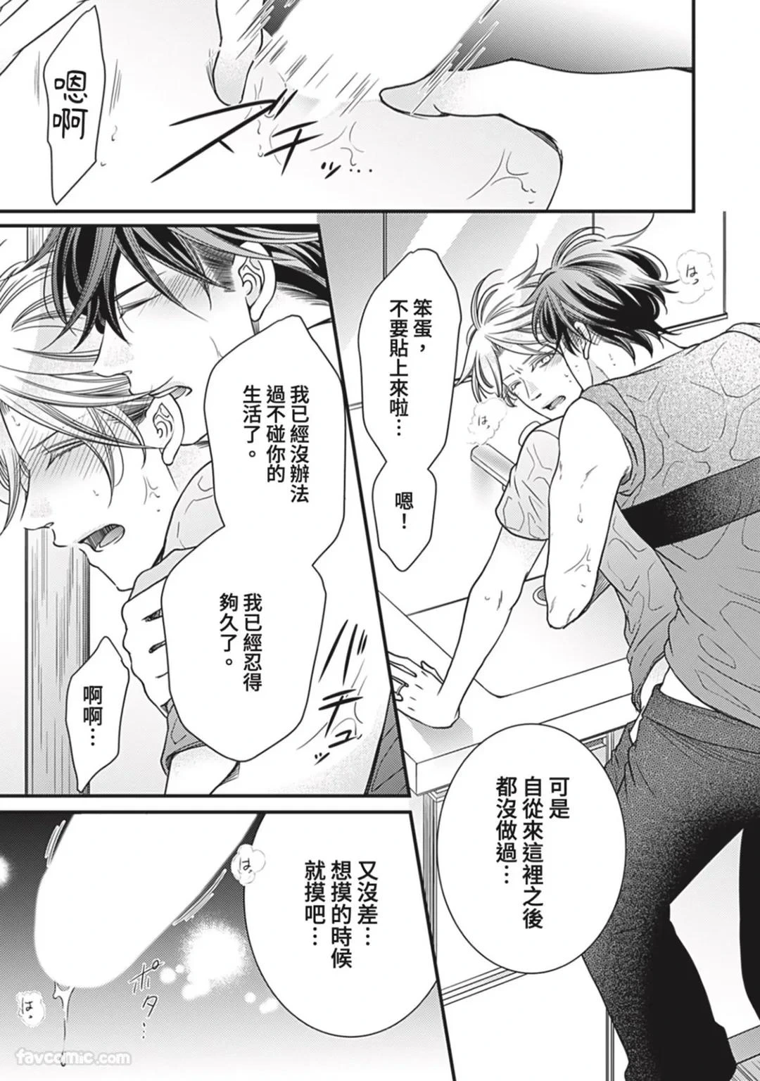 หน้า 311
