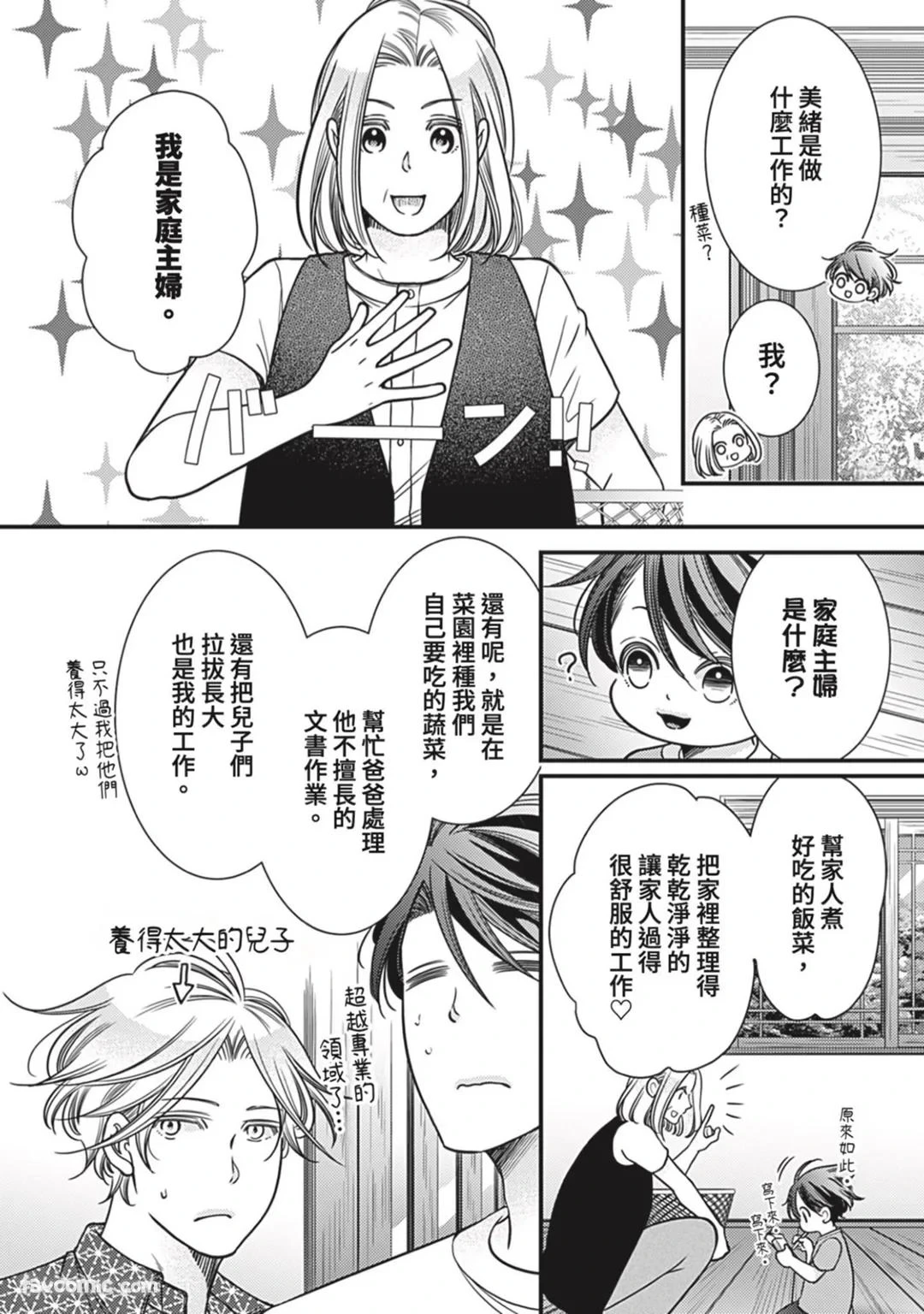 หน้า 316
