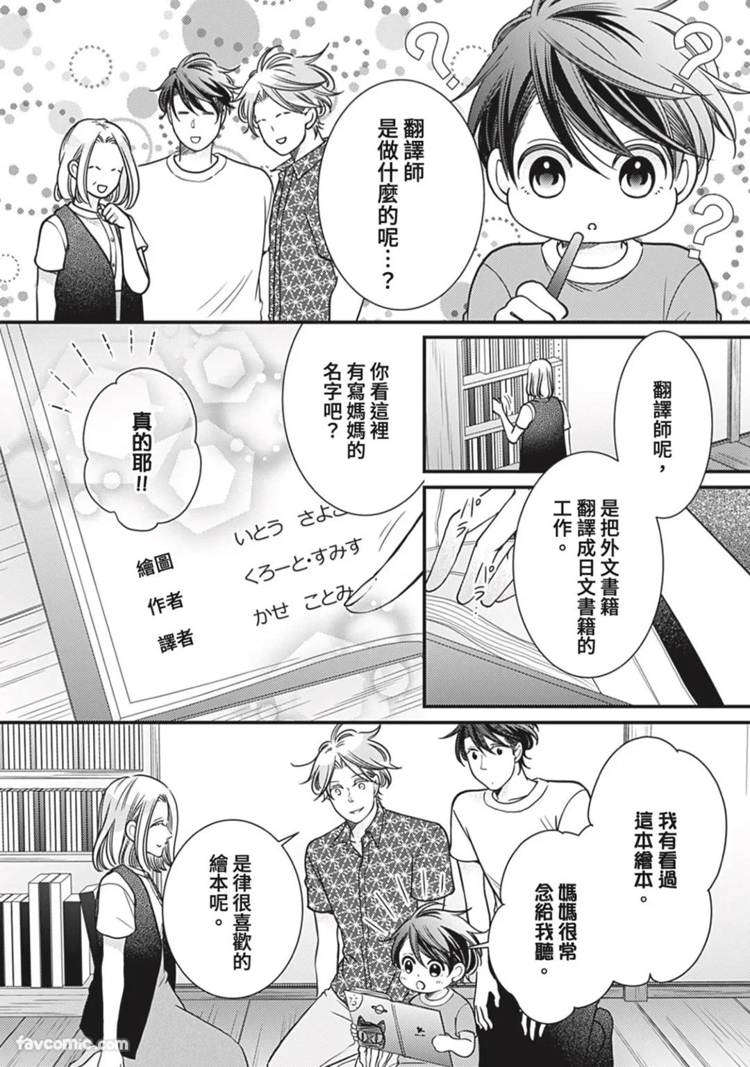หน้า 318