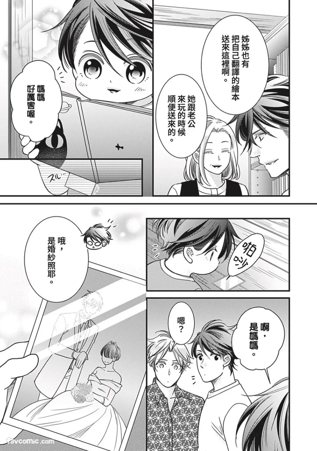หน้า 319