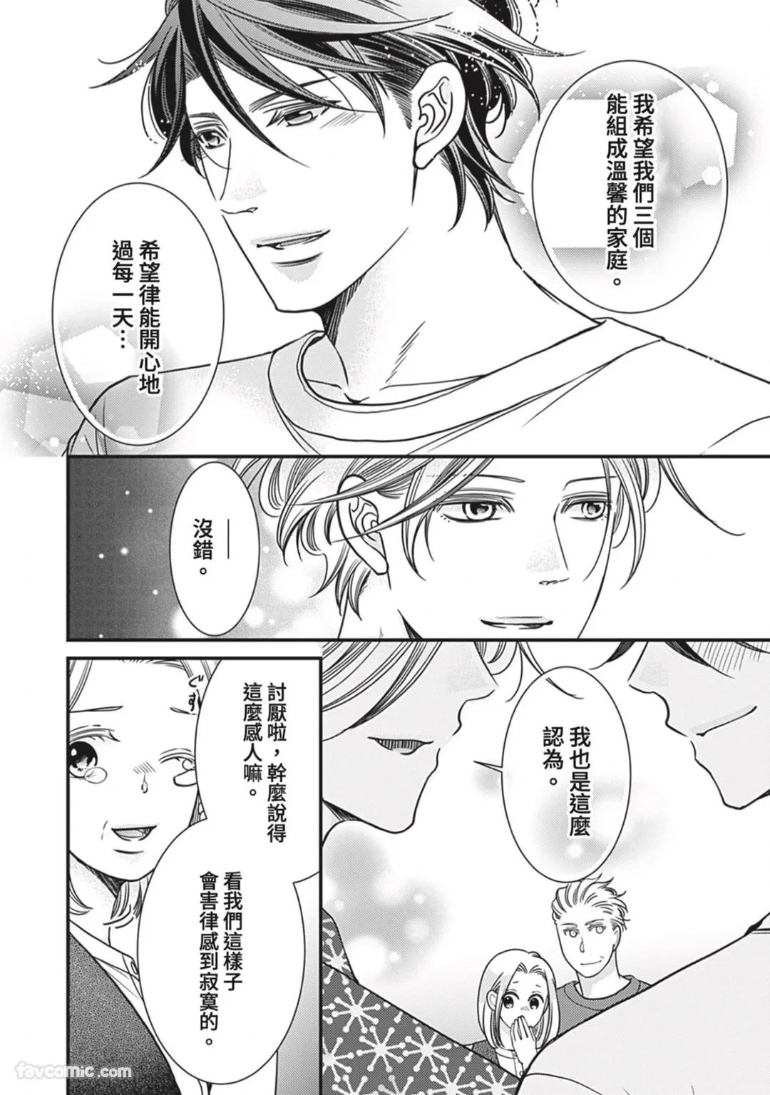 หน้า 324