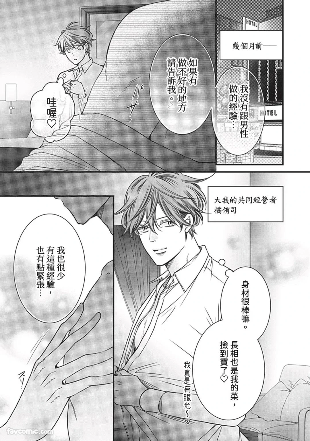 หน้า 331