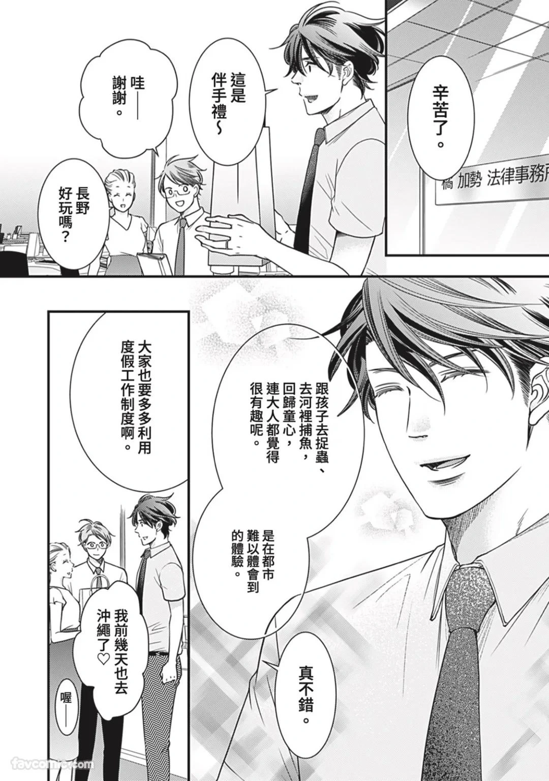 หน้า 336