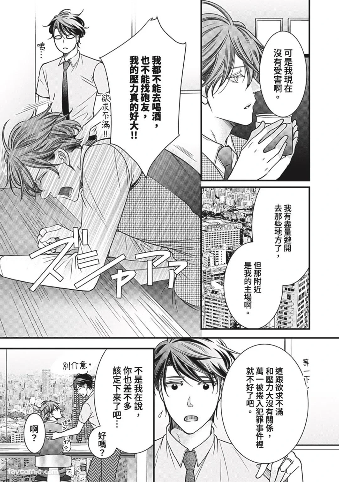 หน้า 341
