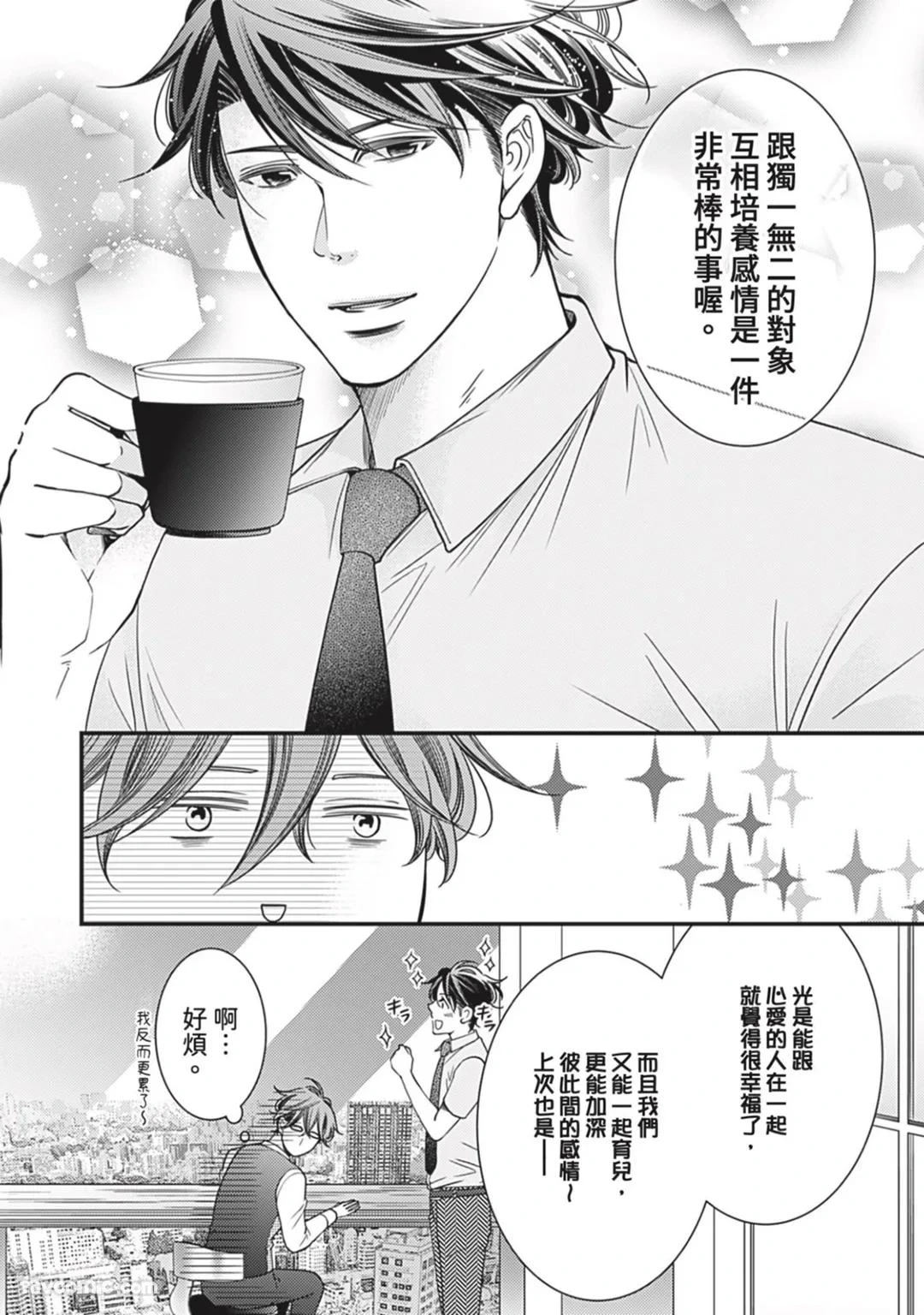 หน้า 342