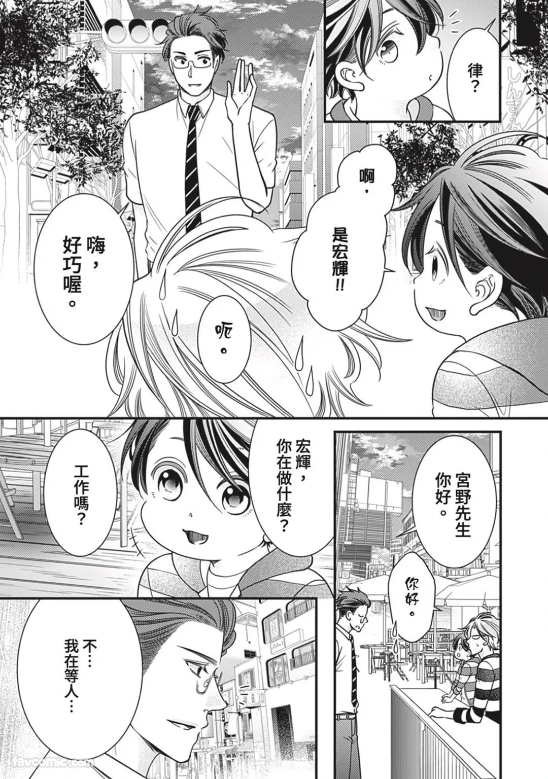 หน้า 345
