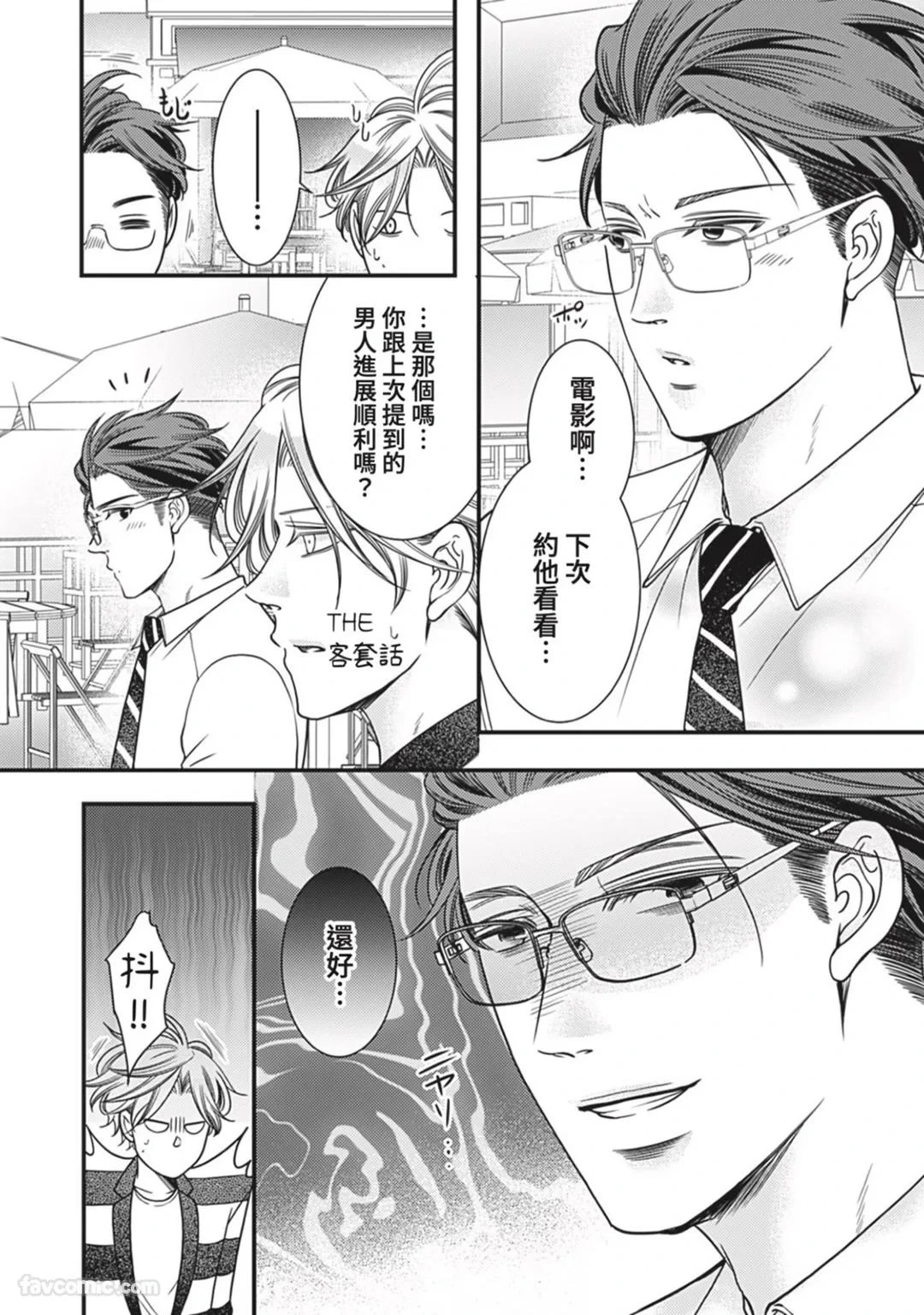 หน้า 348