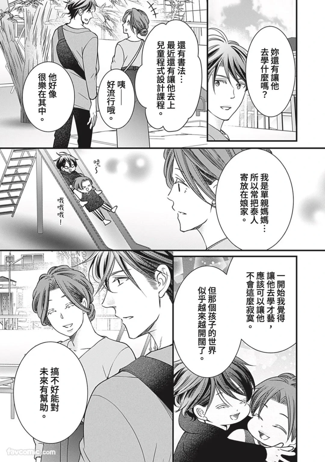 หน้า 383
