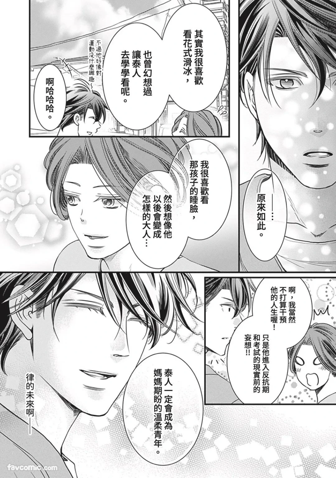 หน้า 384