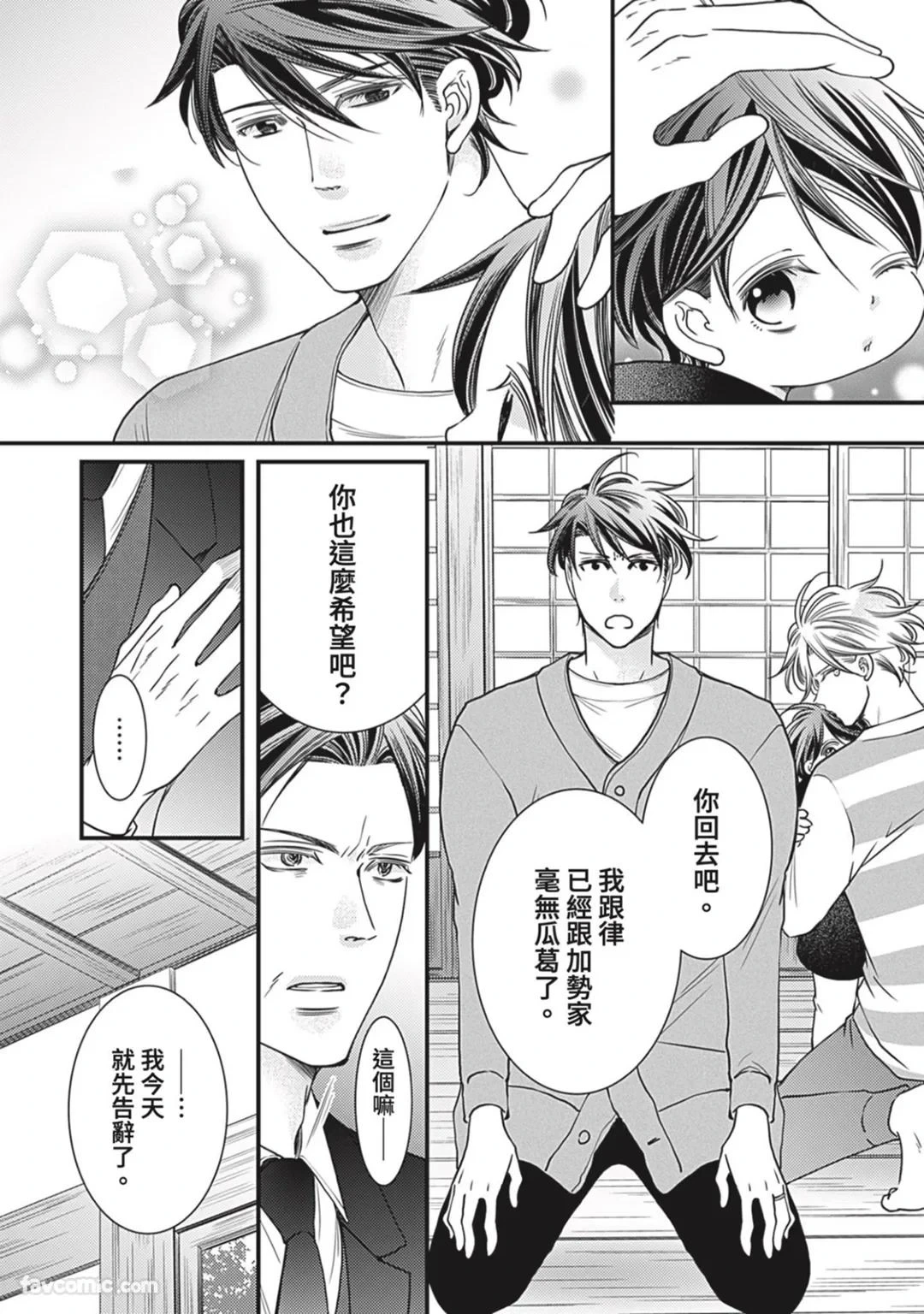 หน้า 402