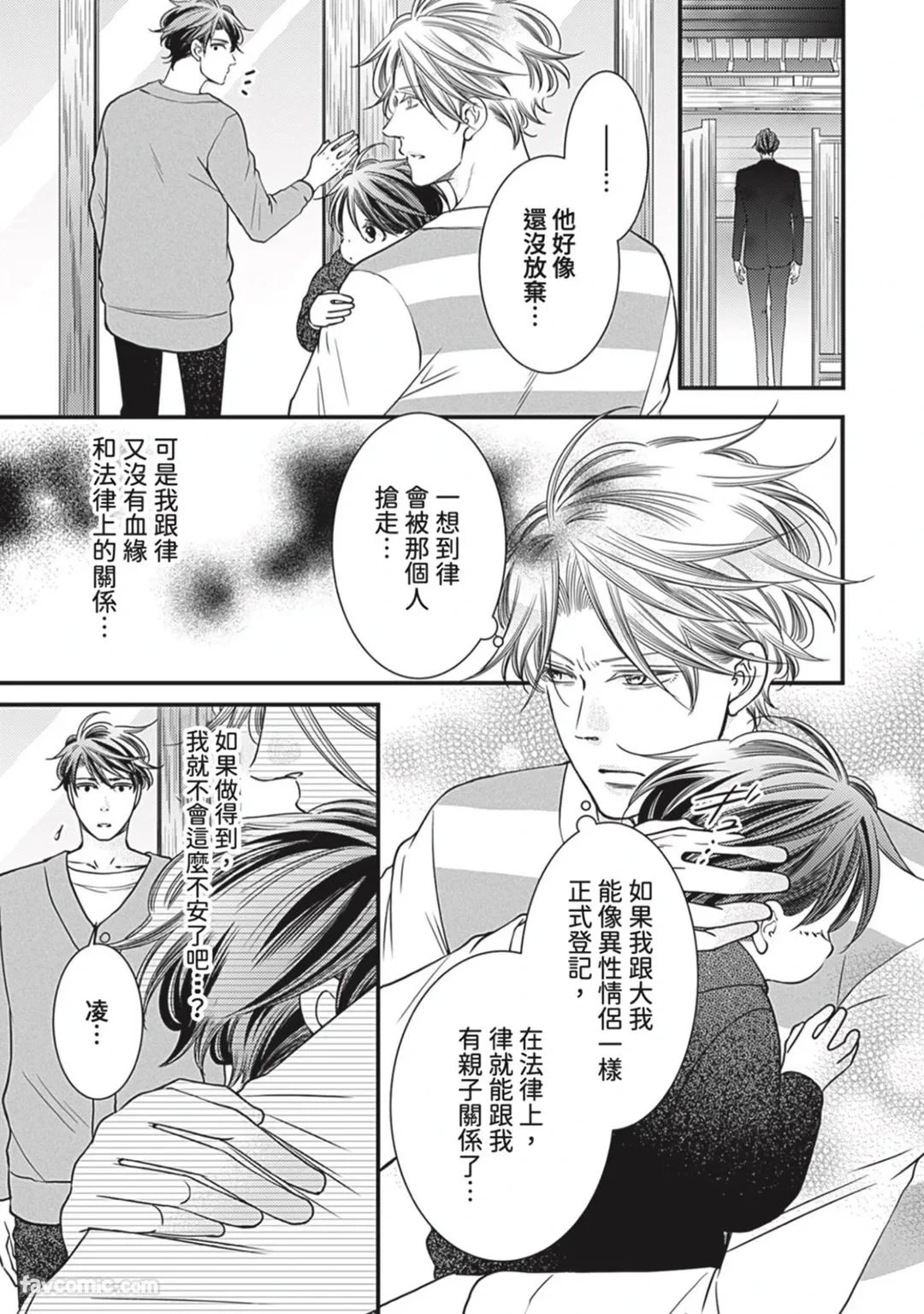 หน้า 403