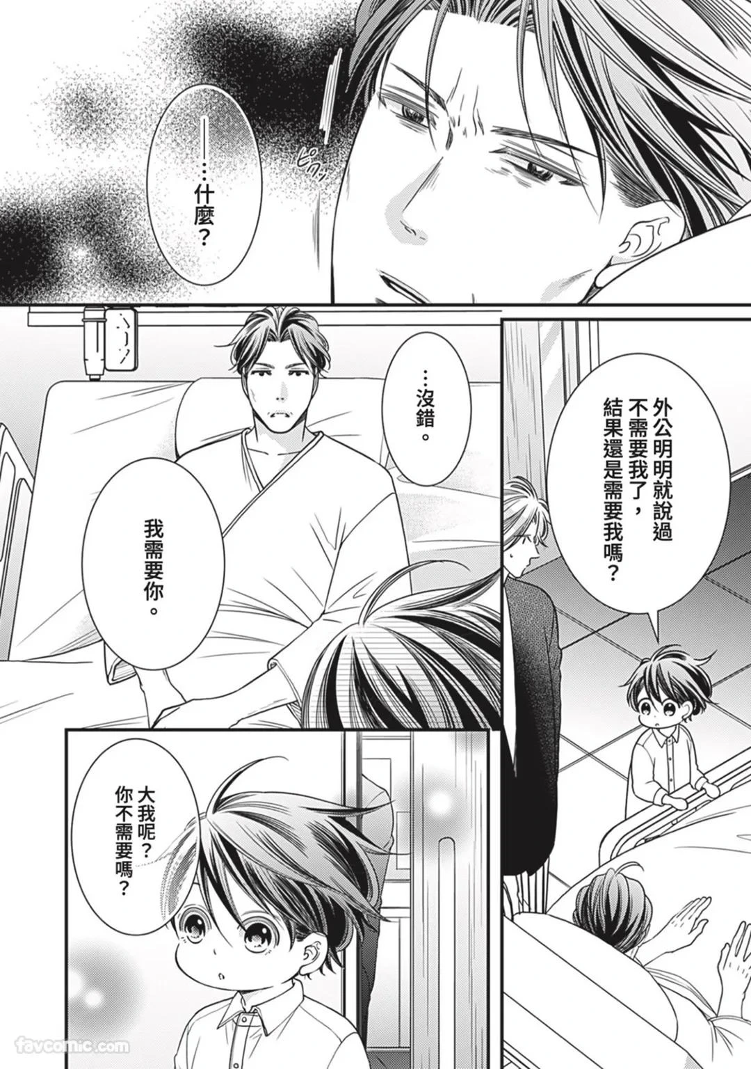 หน้า 410