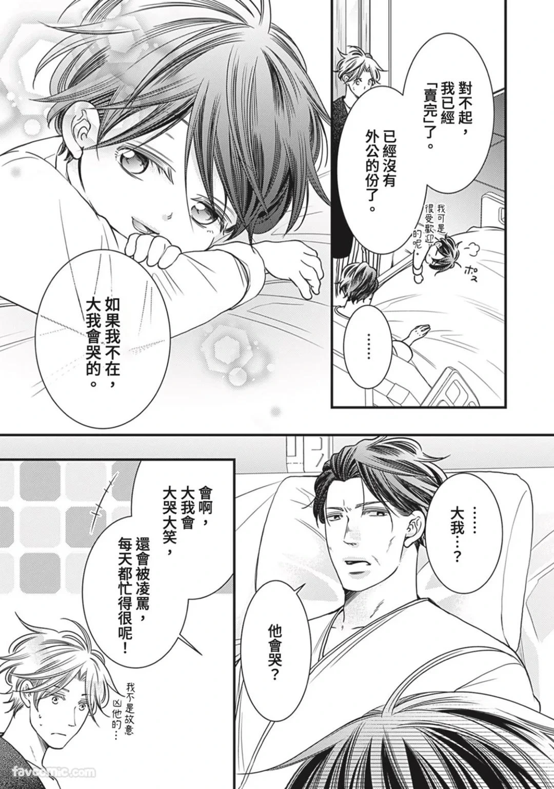 หน้า 413