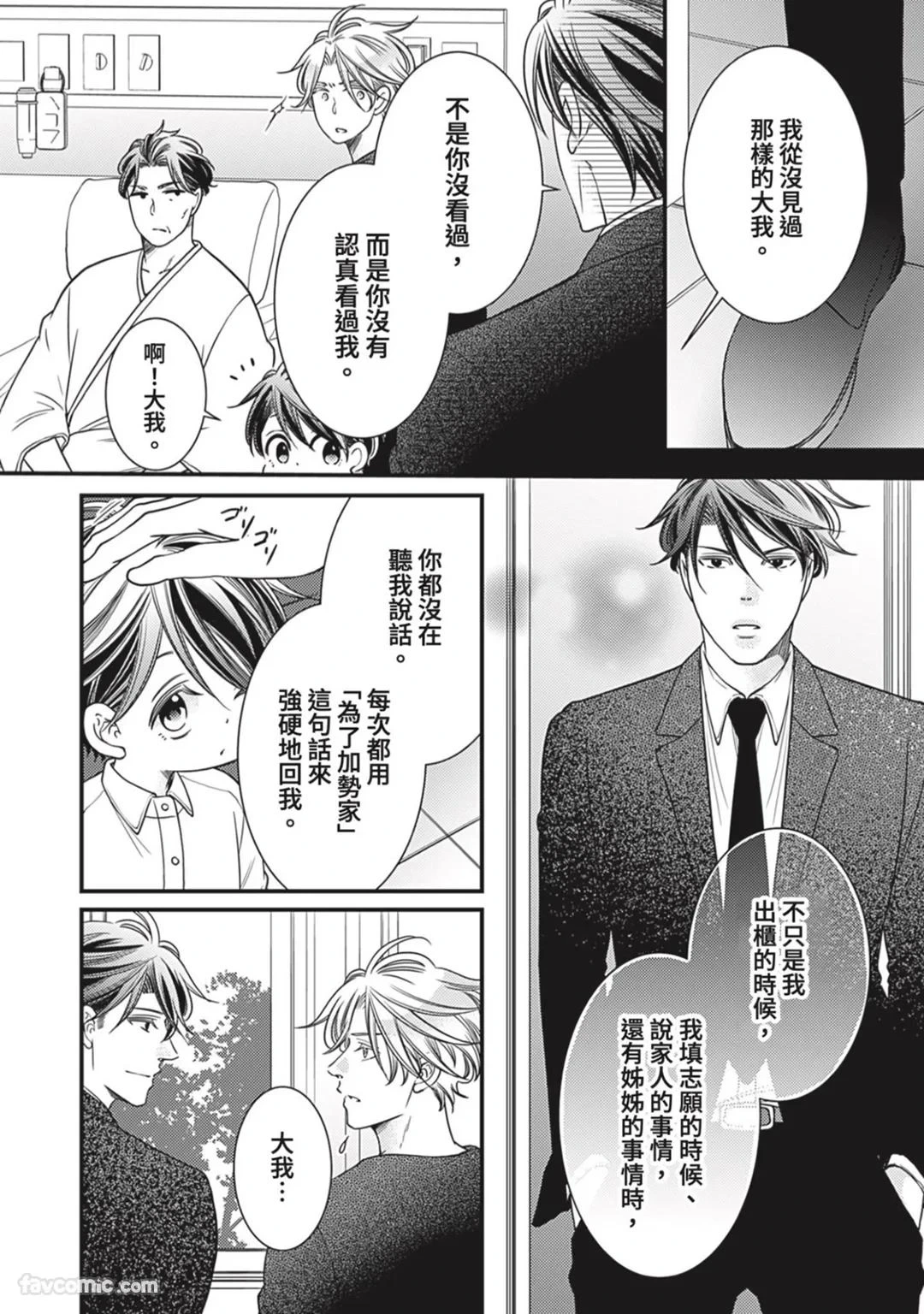 หน้า 414