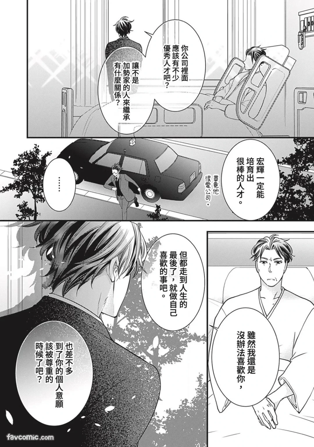 หน้า 418