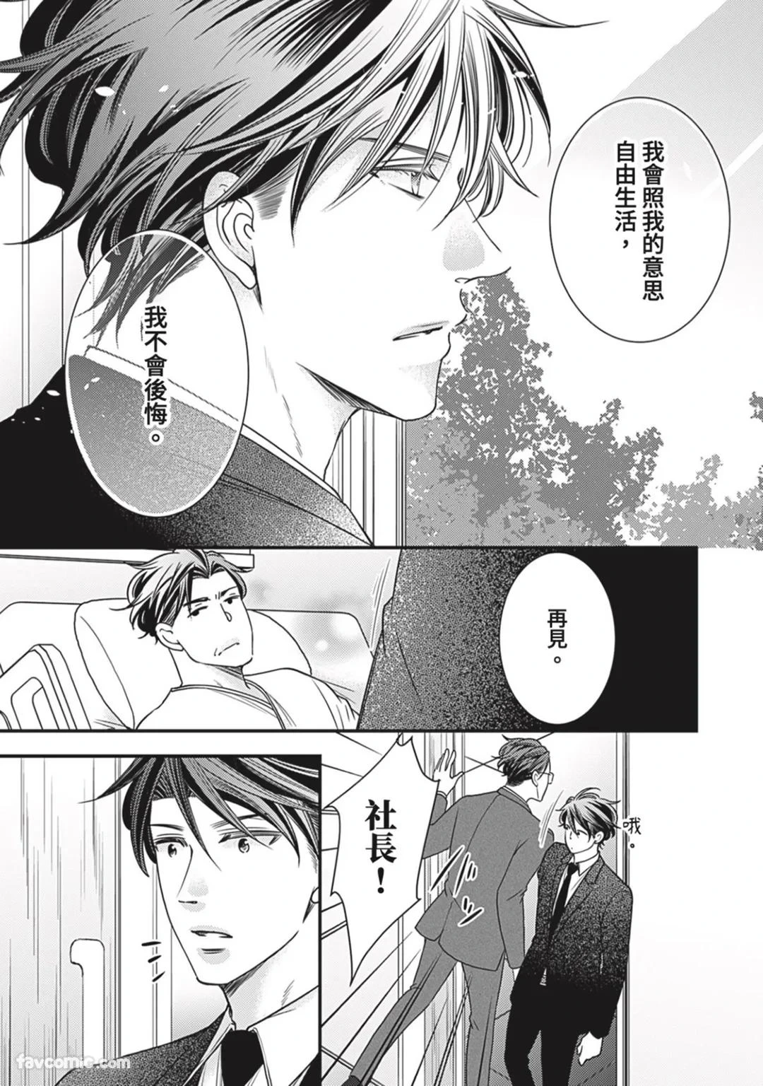 หน้า 419