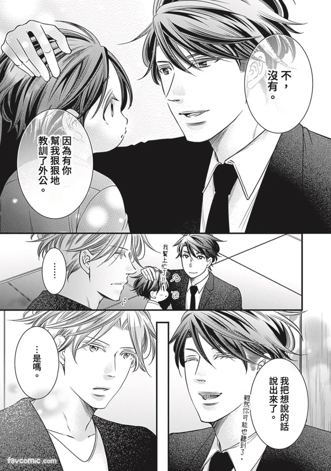 หน้า 421
