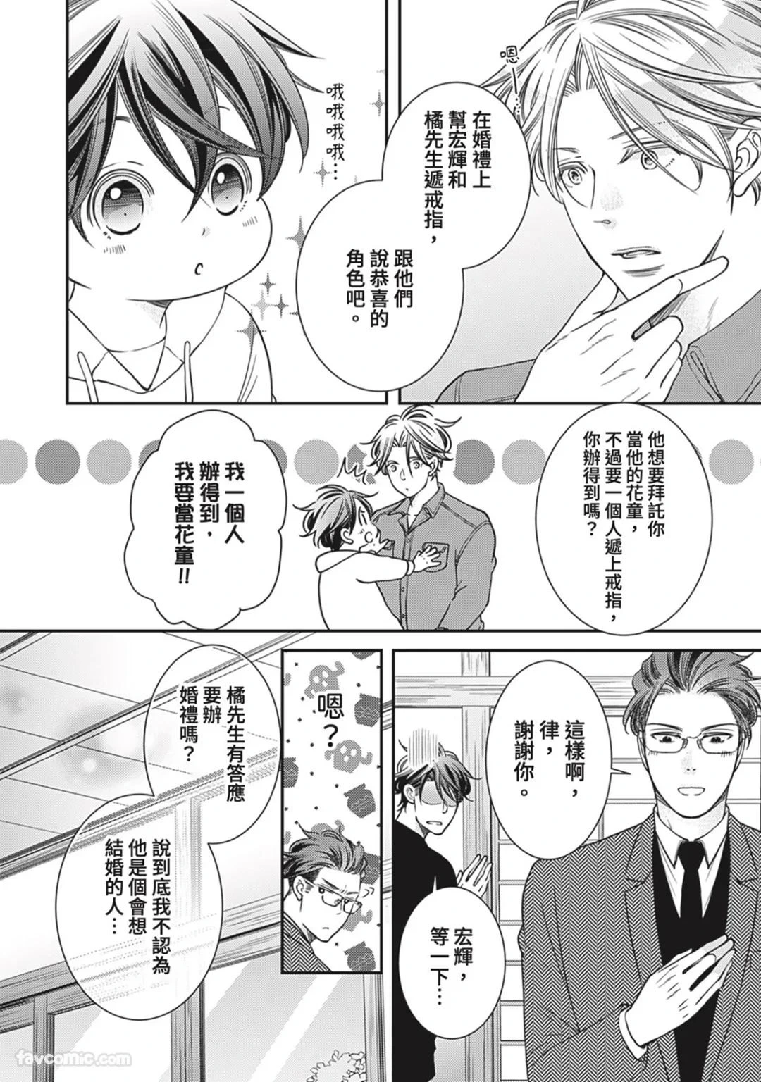หน้า 428