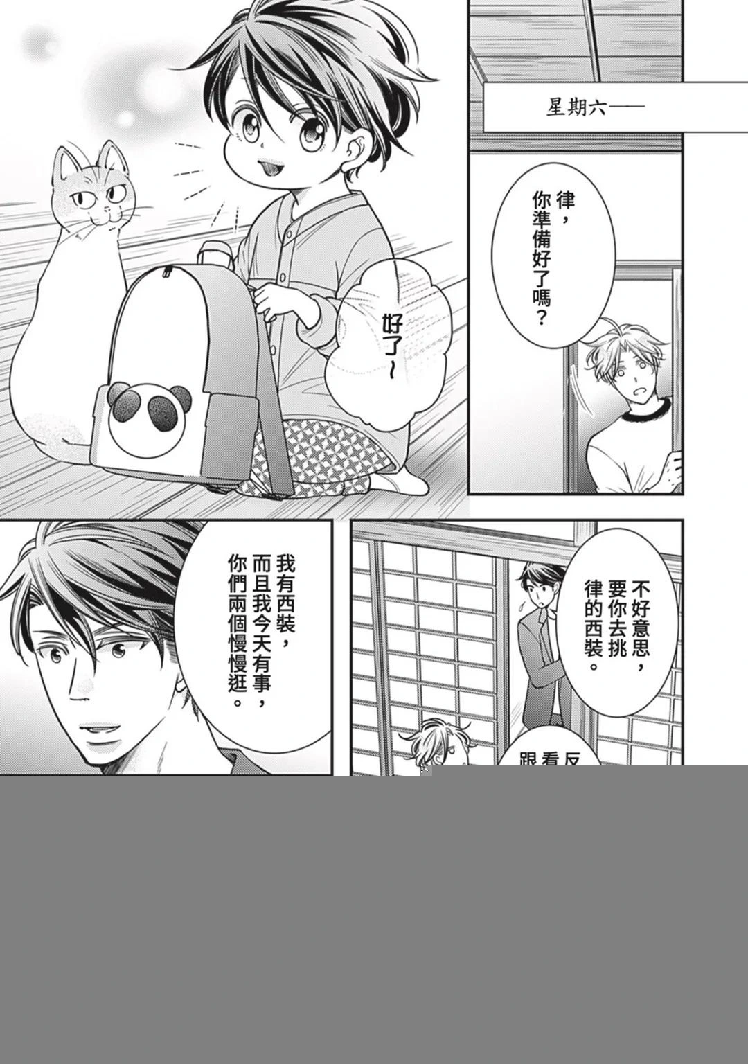 หน้า 431