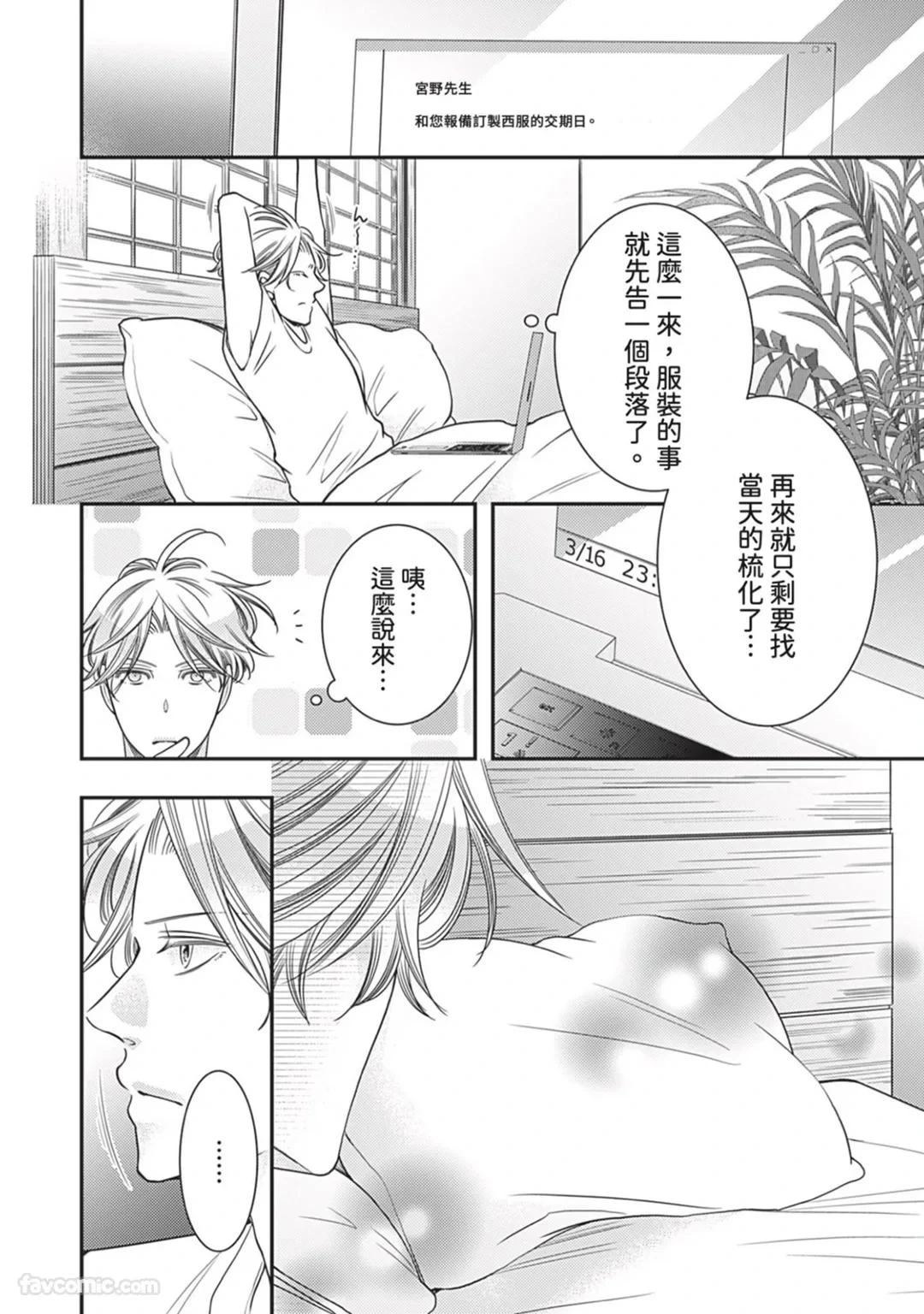 หน้า 434