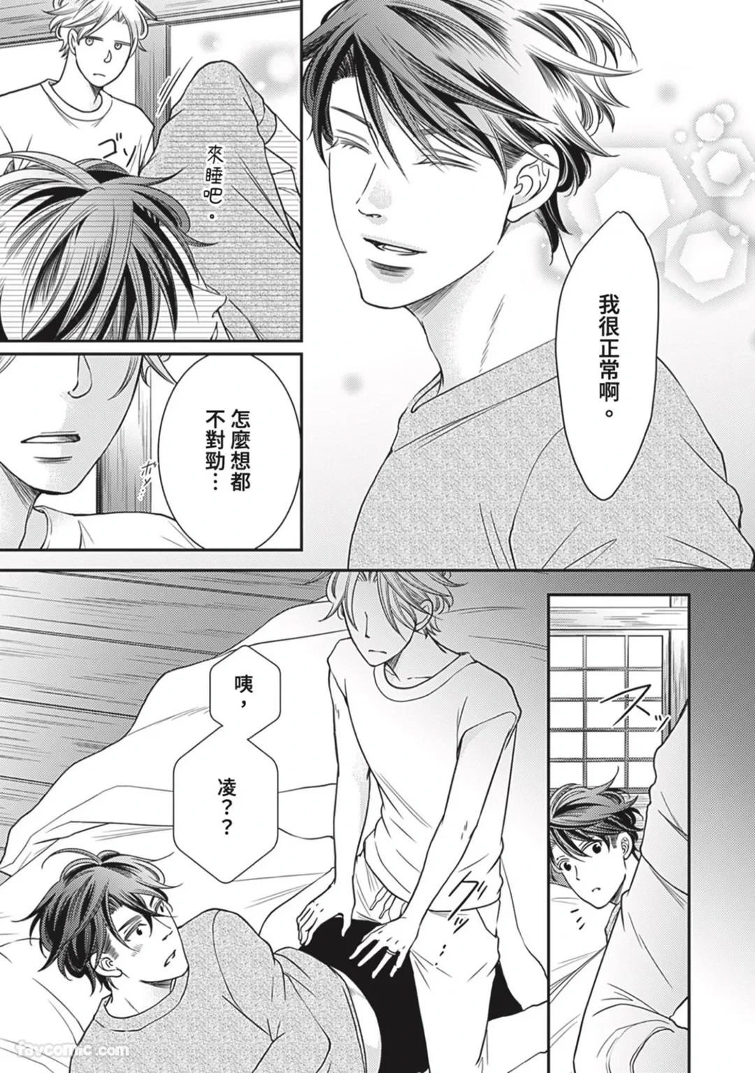 หน้า 437