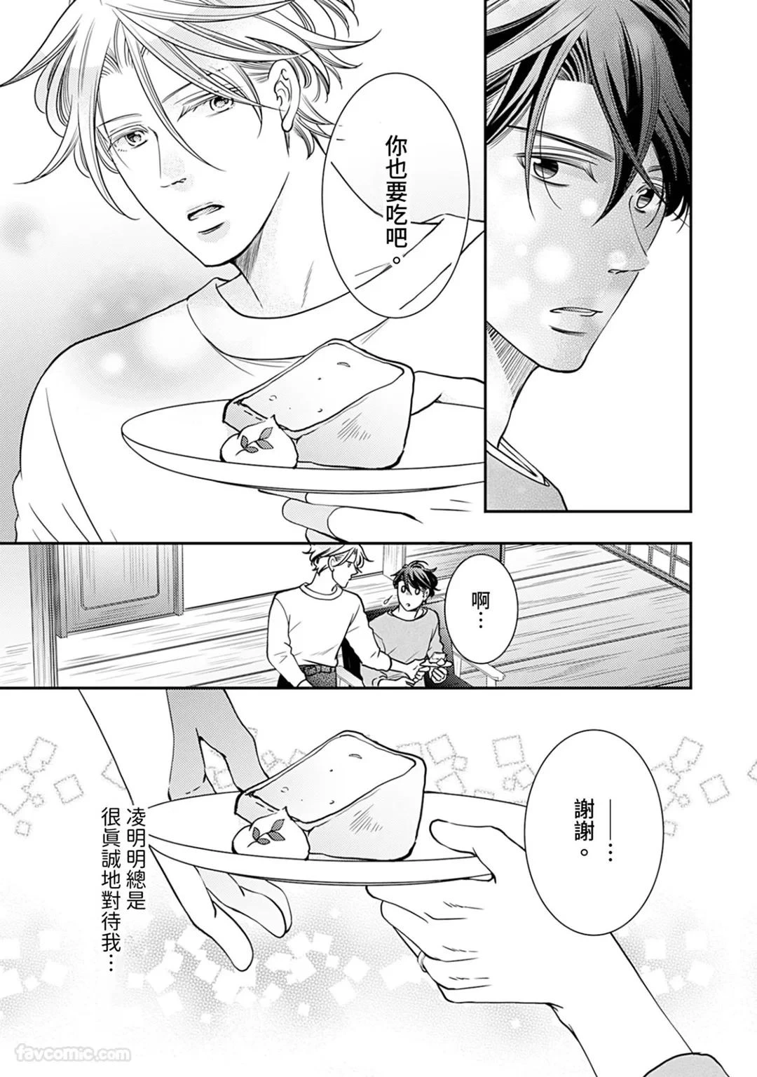 หน้า 471