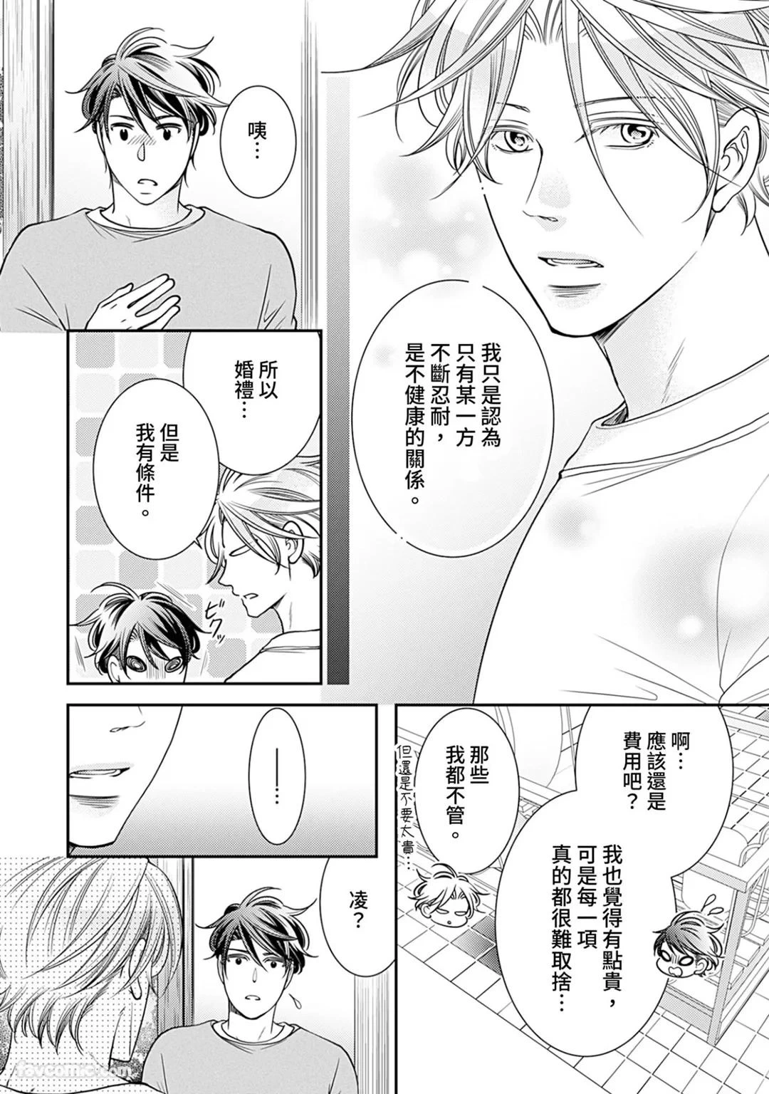 หน้า 474
