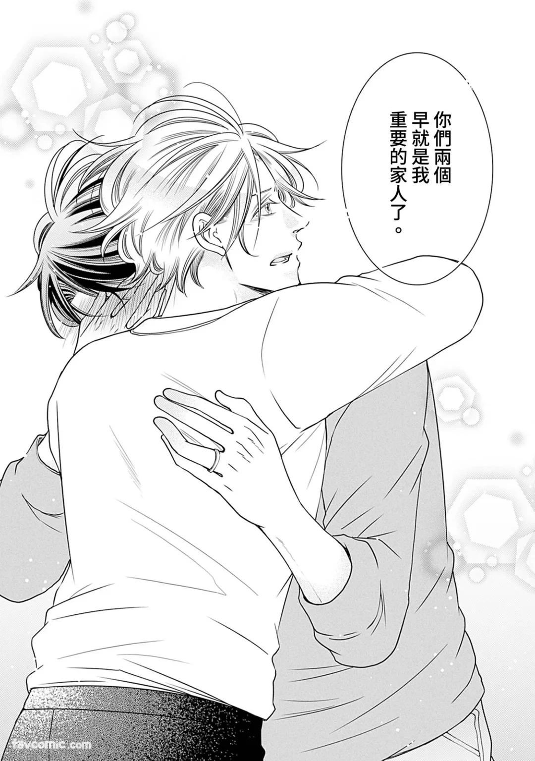 หน้า 481