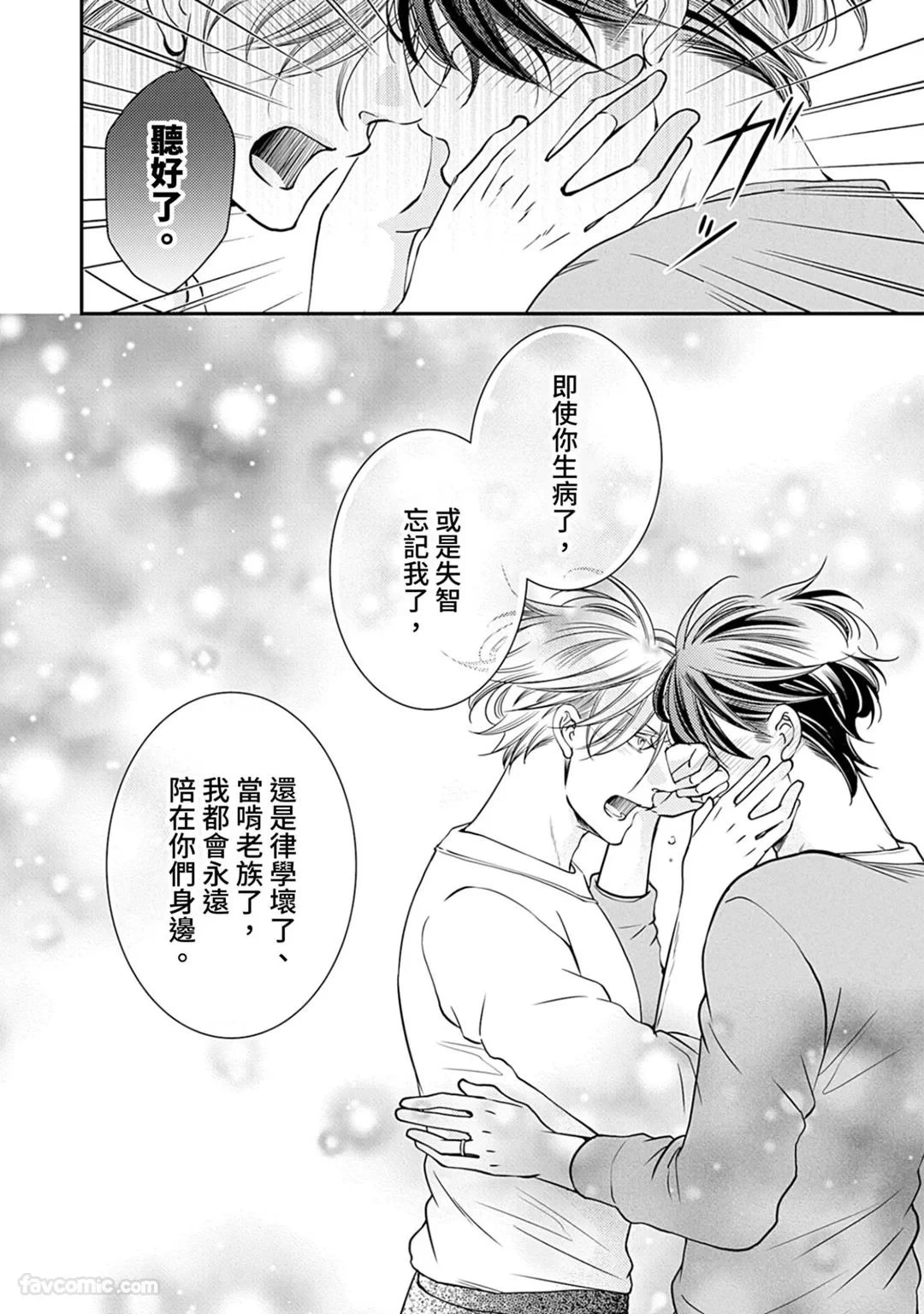 หน้า 482
