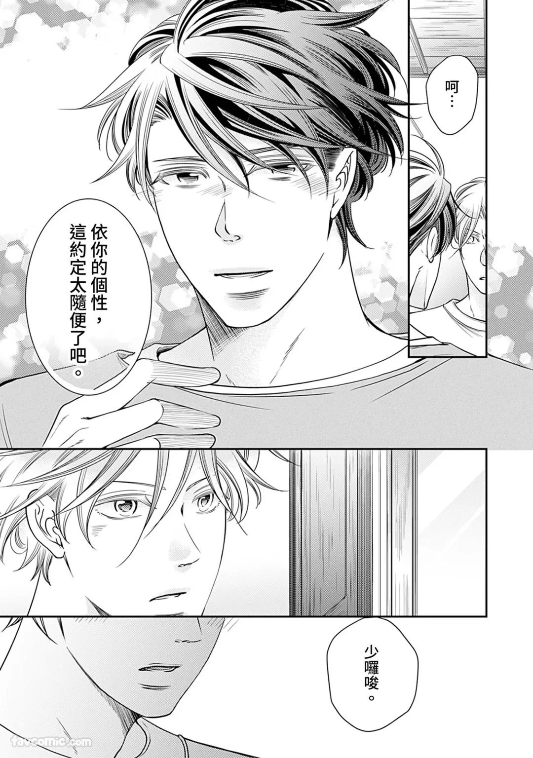 หน้า 483